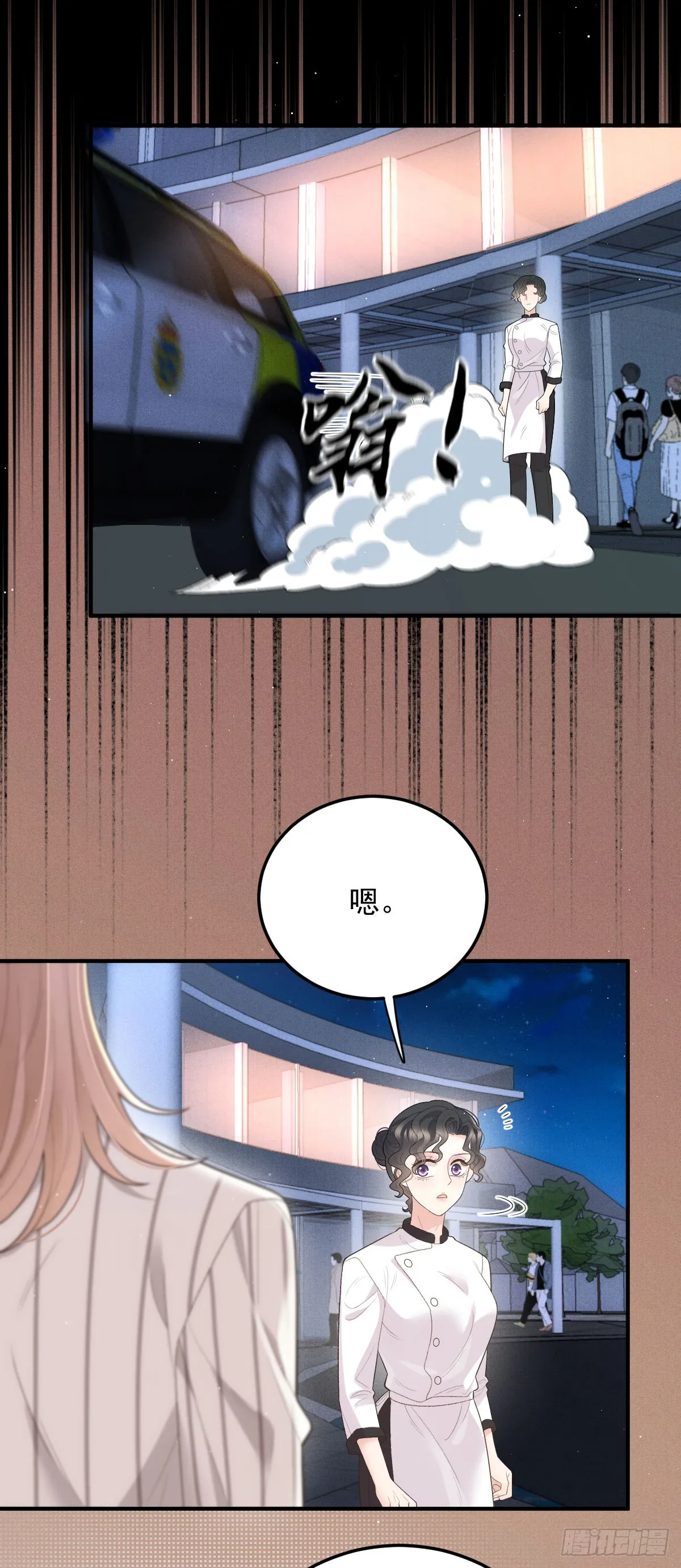 第55话 再遇偷袭29