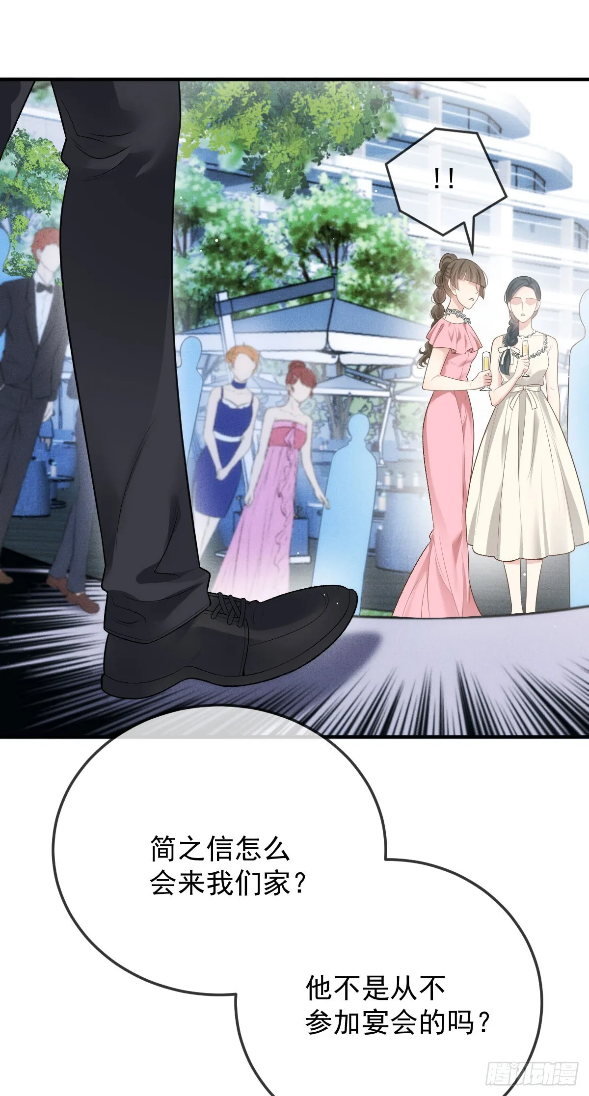 第47话 顾家的地下室26