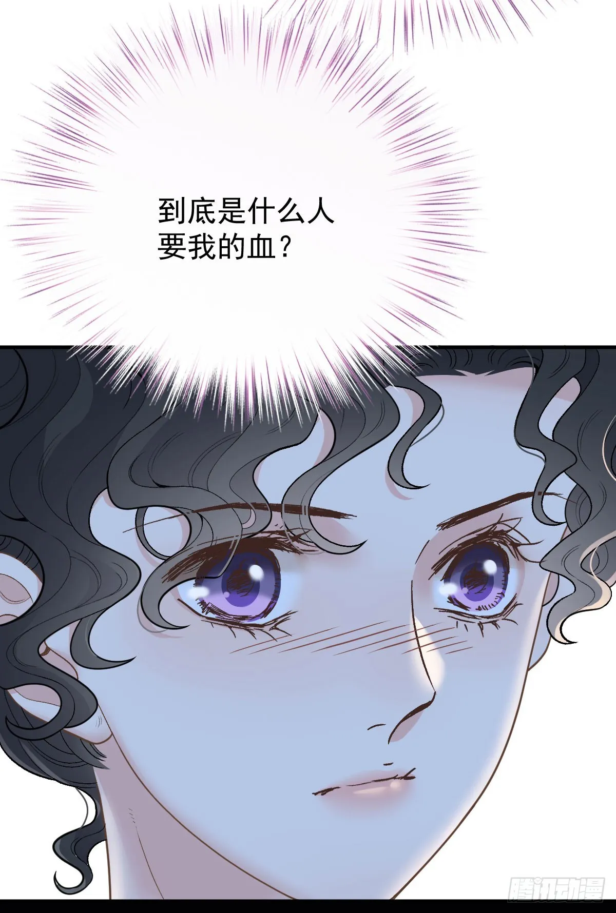 第55话 再遇偷袭25