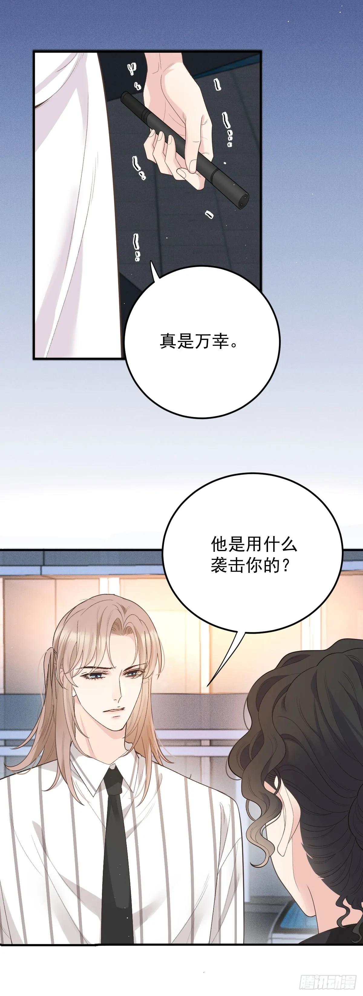 第55话 再遇偷袭32