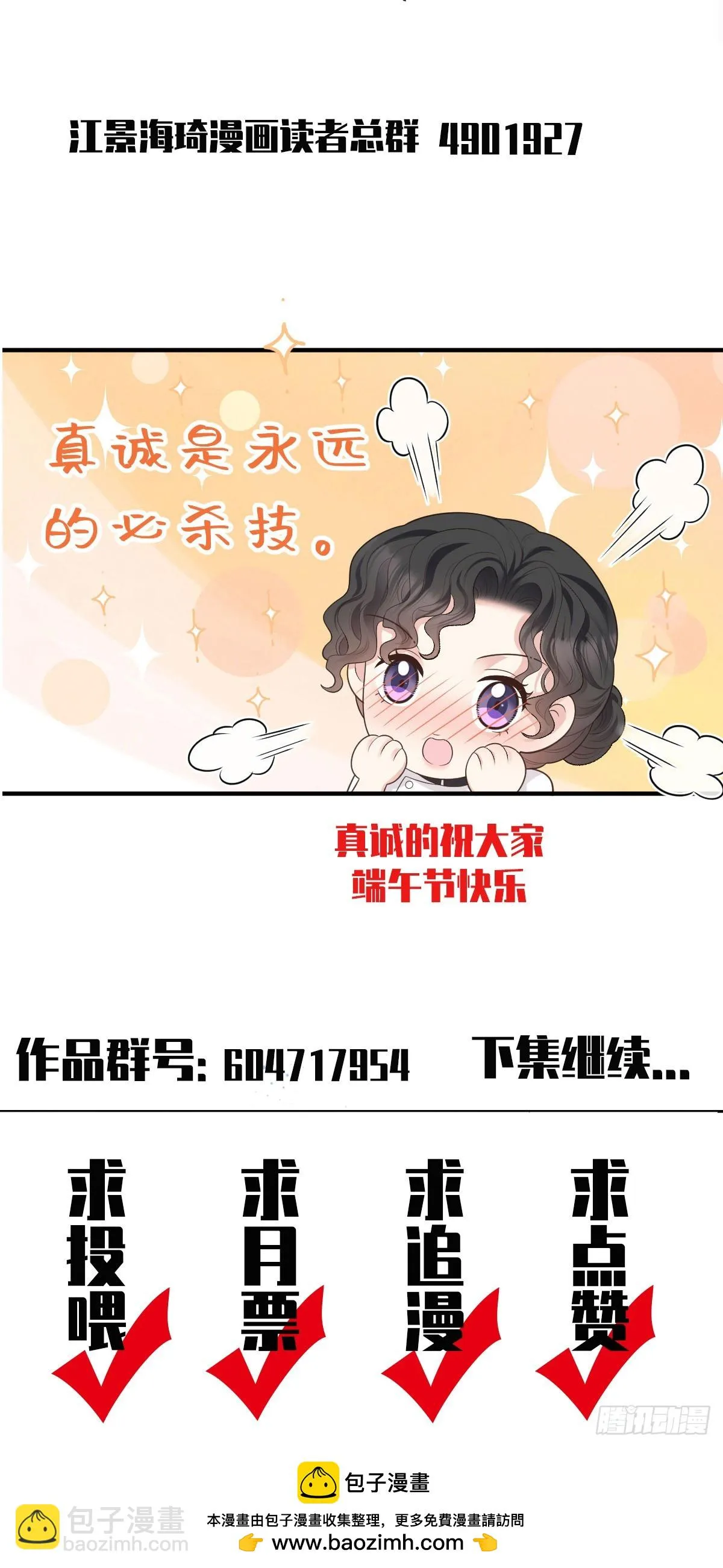 第48话 来找你呀39