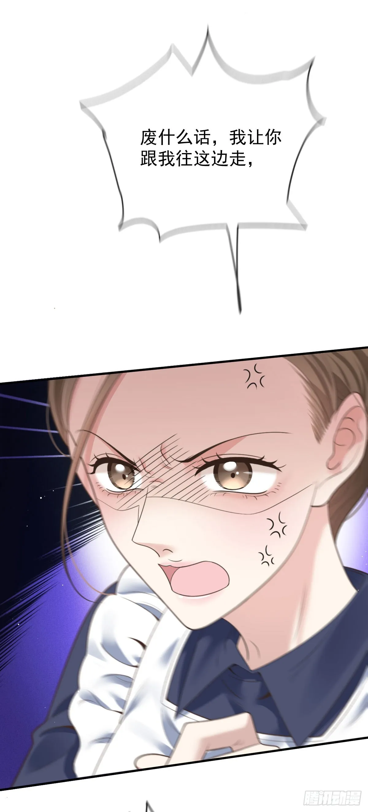 第47话 顾家的地下室6