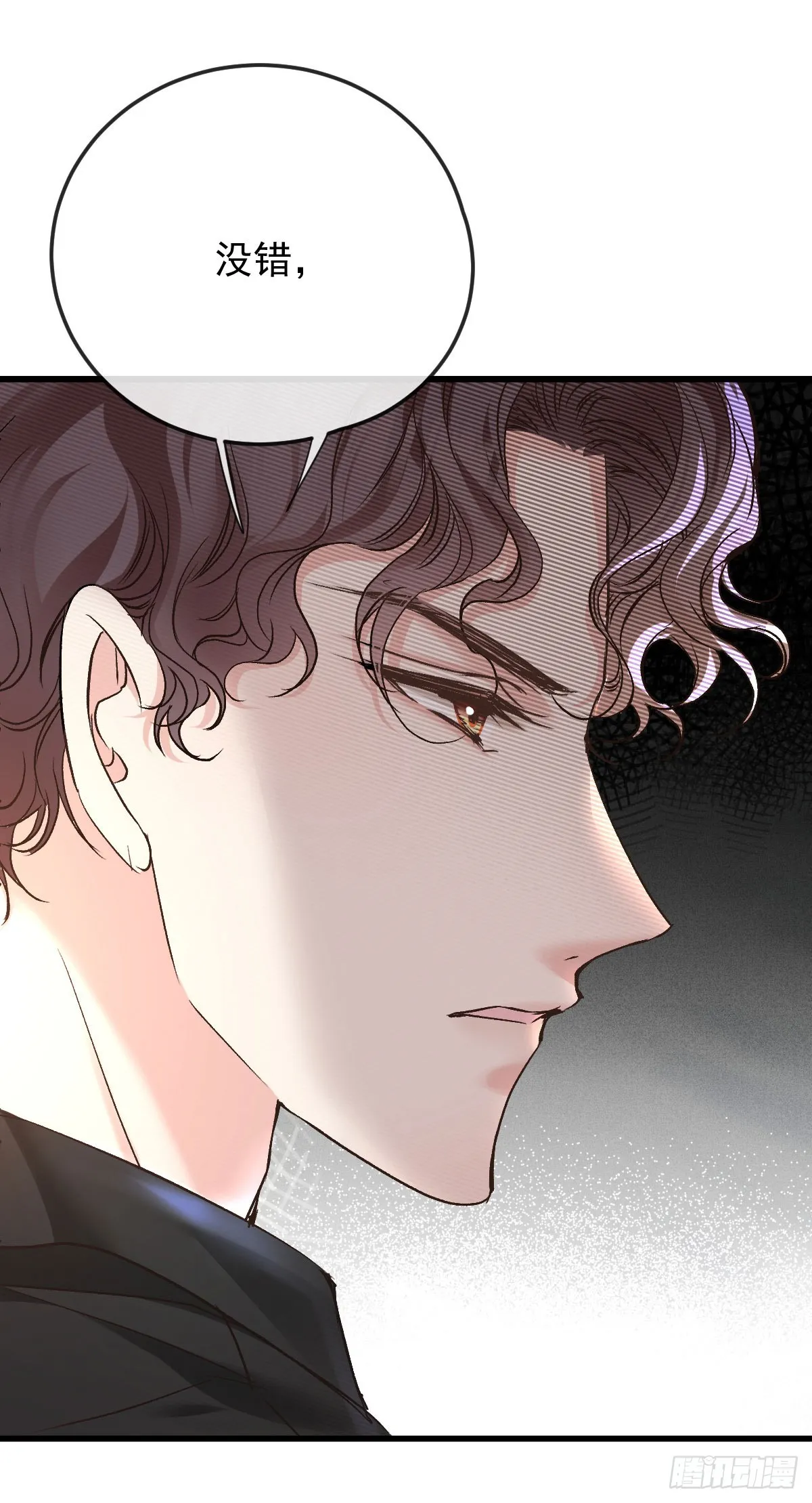 第56话 前未婚妻31