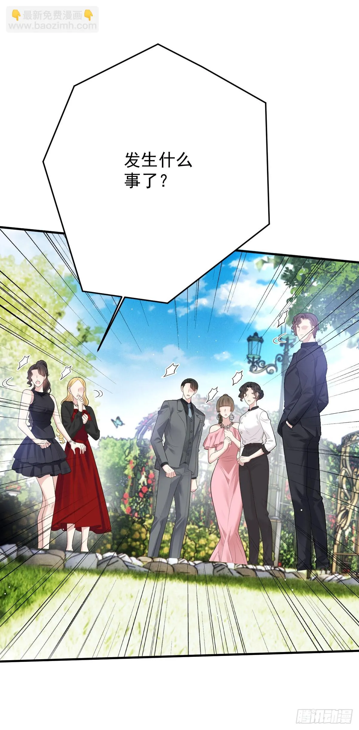 第48话 来找你呀37