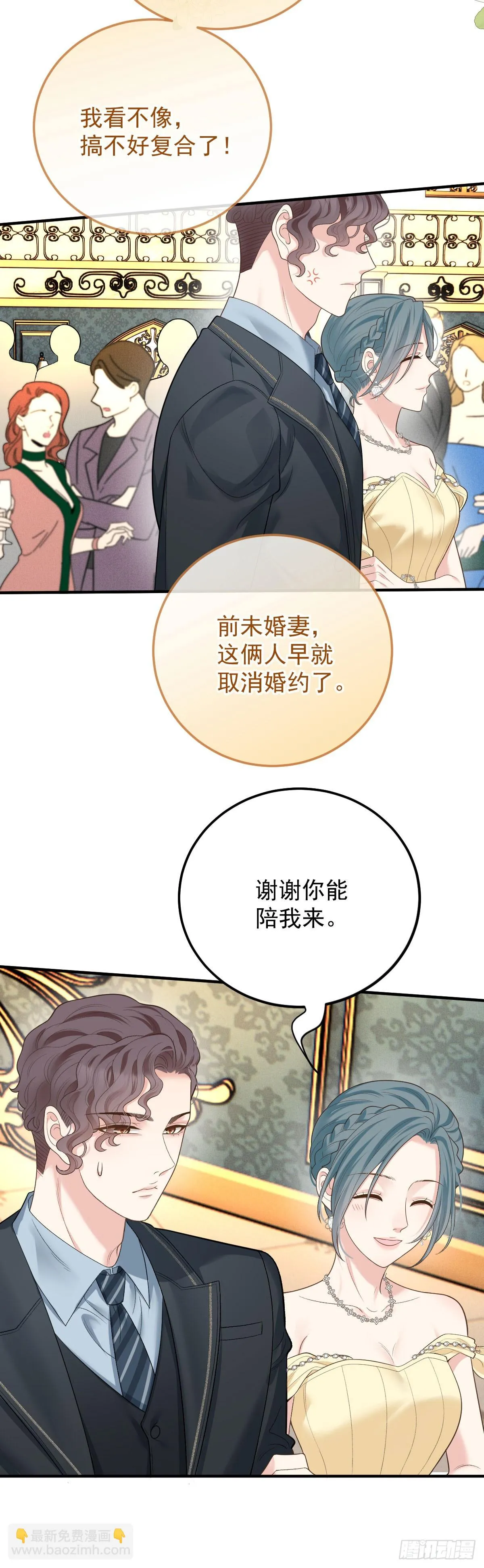 第59话 一出猴戏22