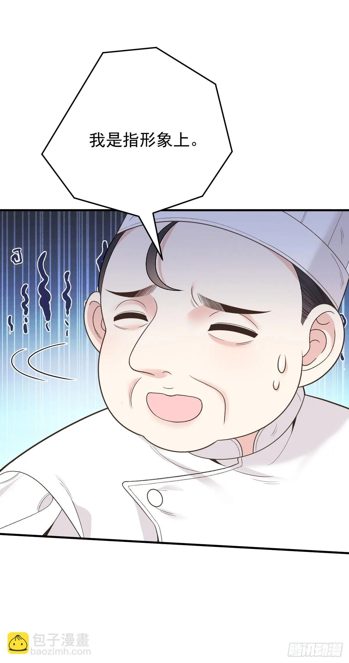 第53话 视频24