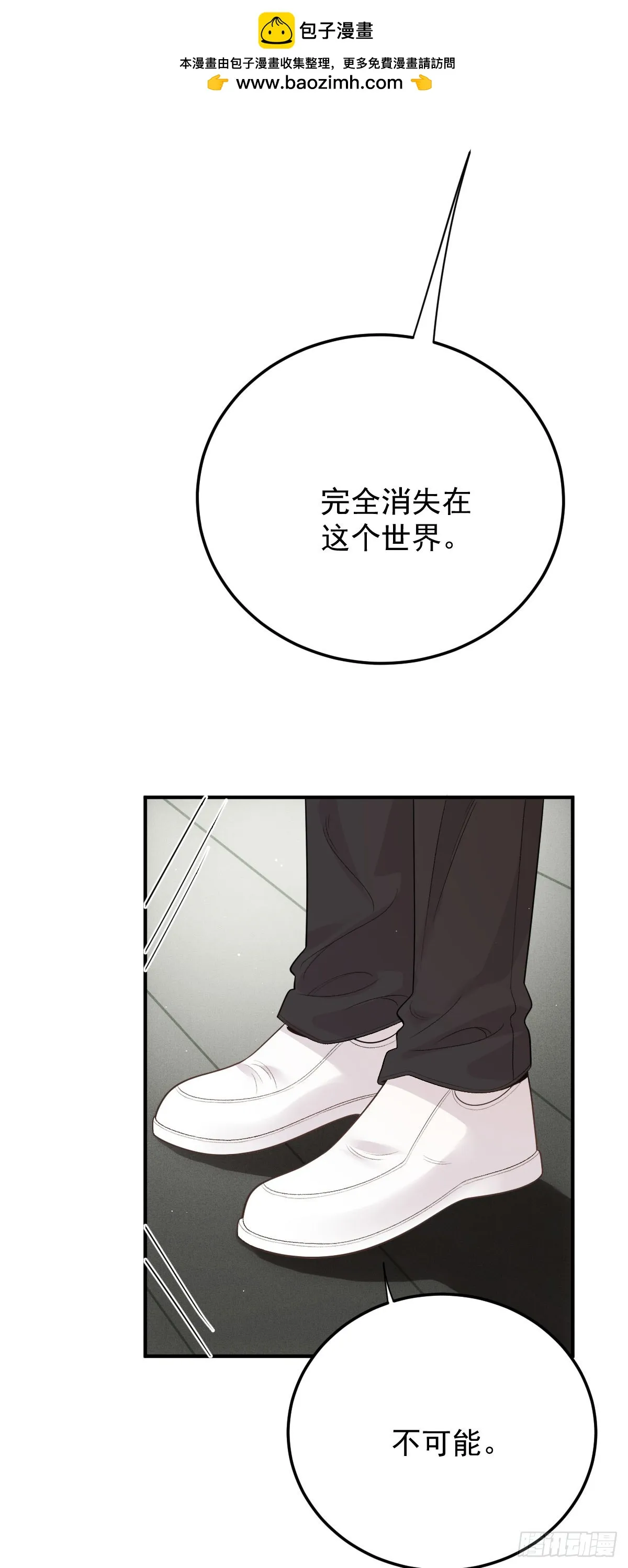第58话 做我女伴30