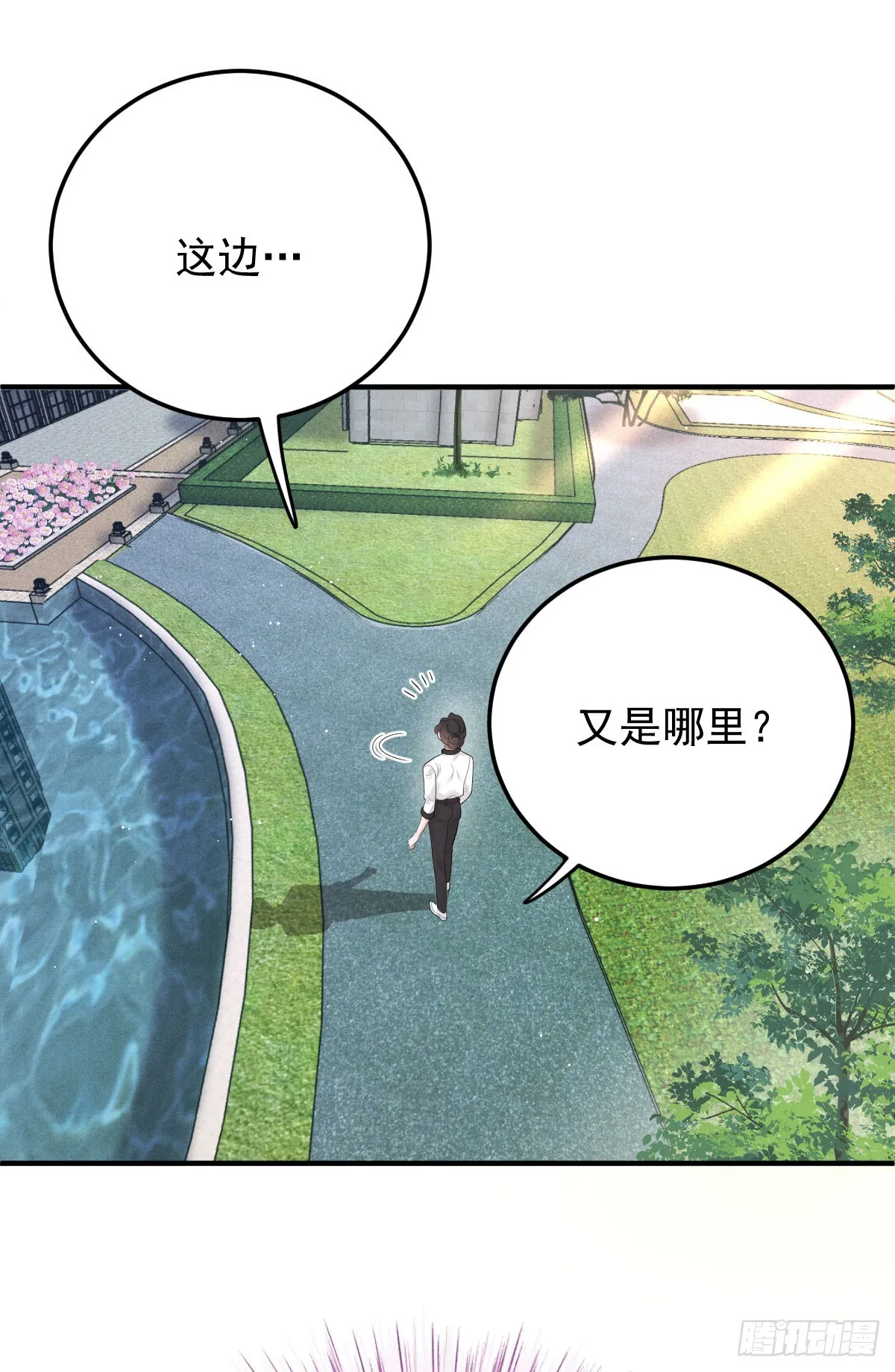 第47话 顾家的地下室16