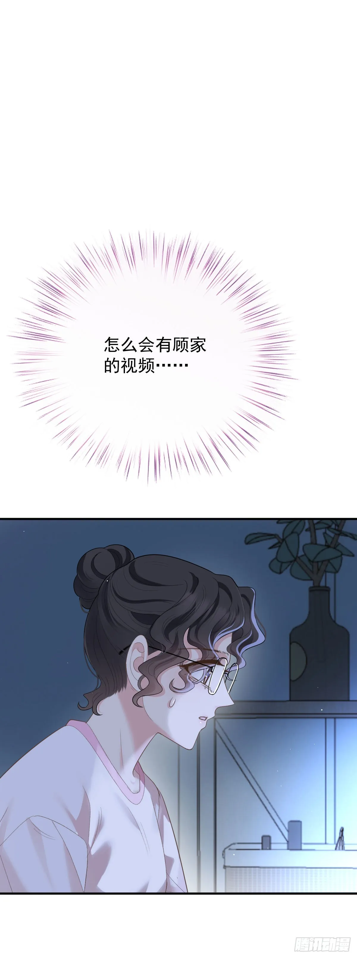 第54话 视频的秘密6