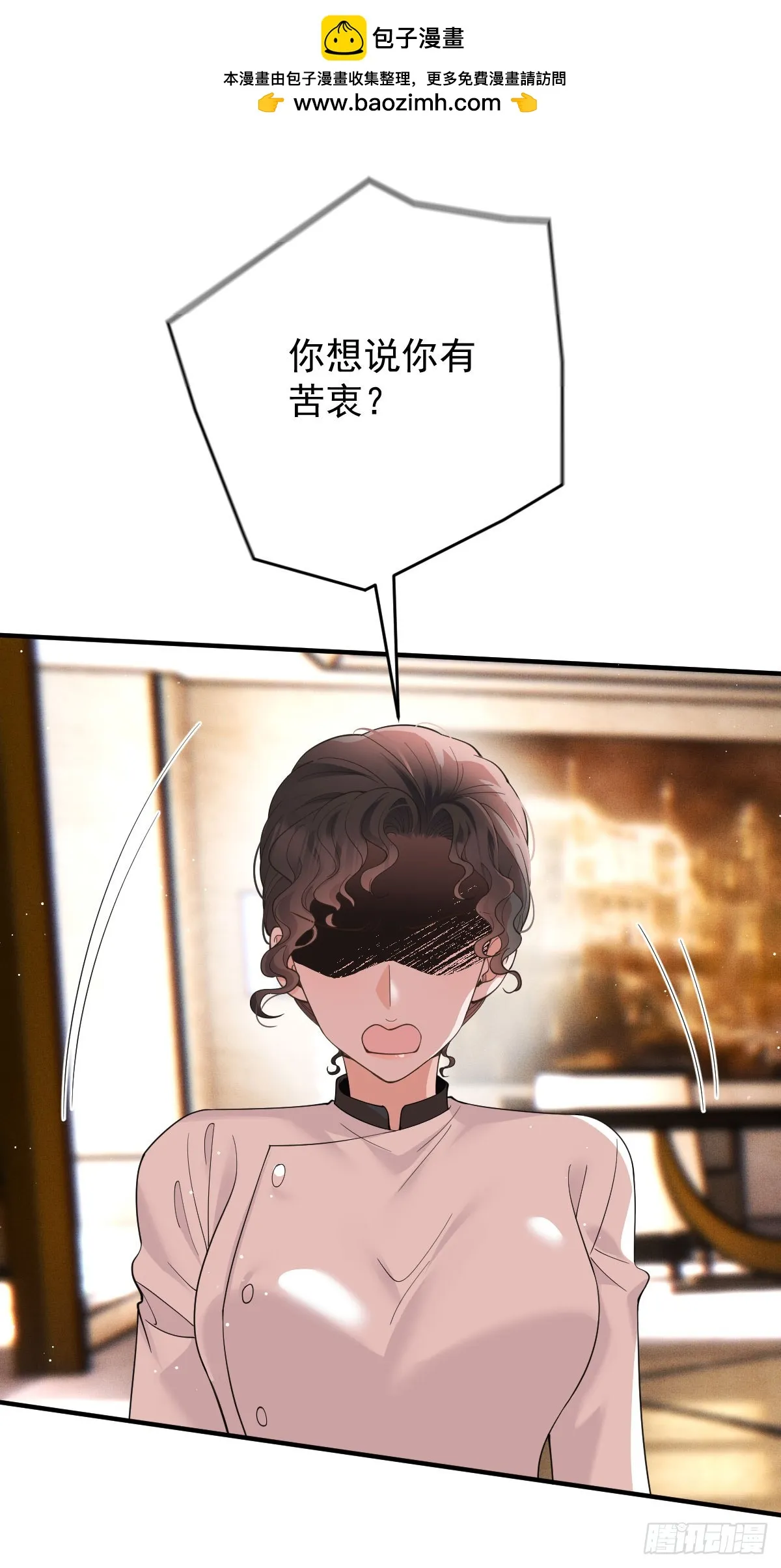 第57话 痛恨欺骗37