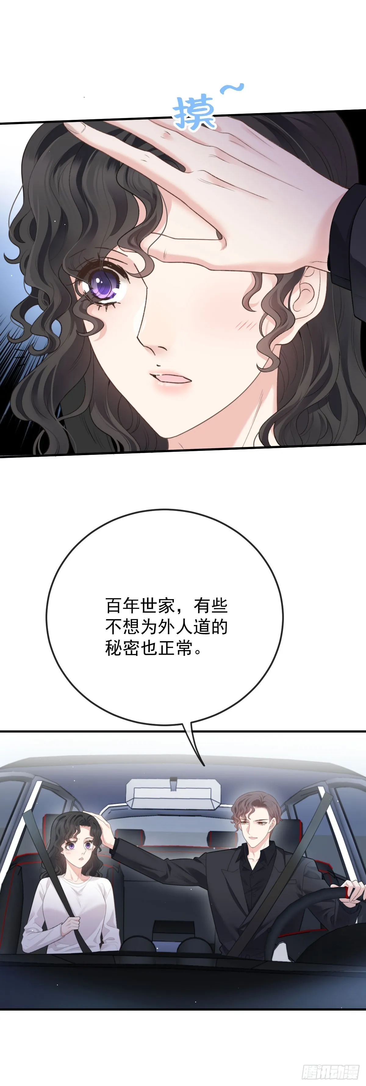 第49话 命案24