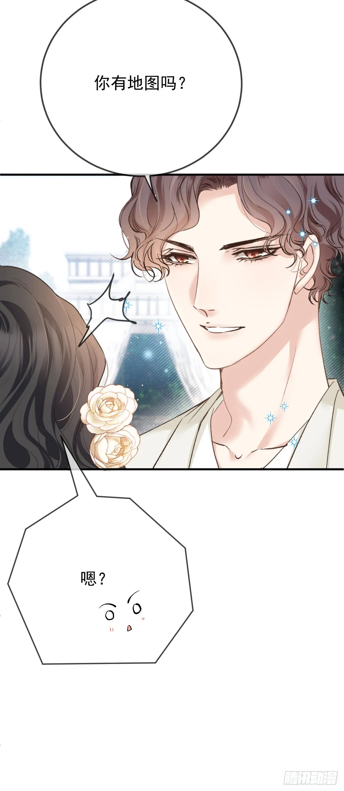 第51话 我迷失了32