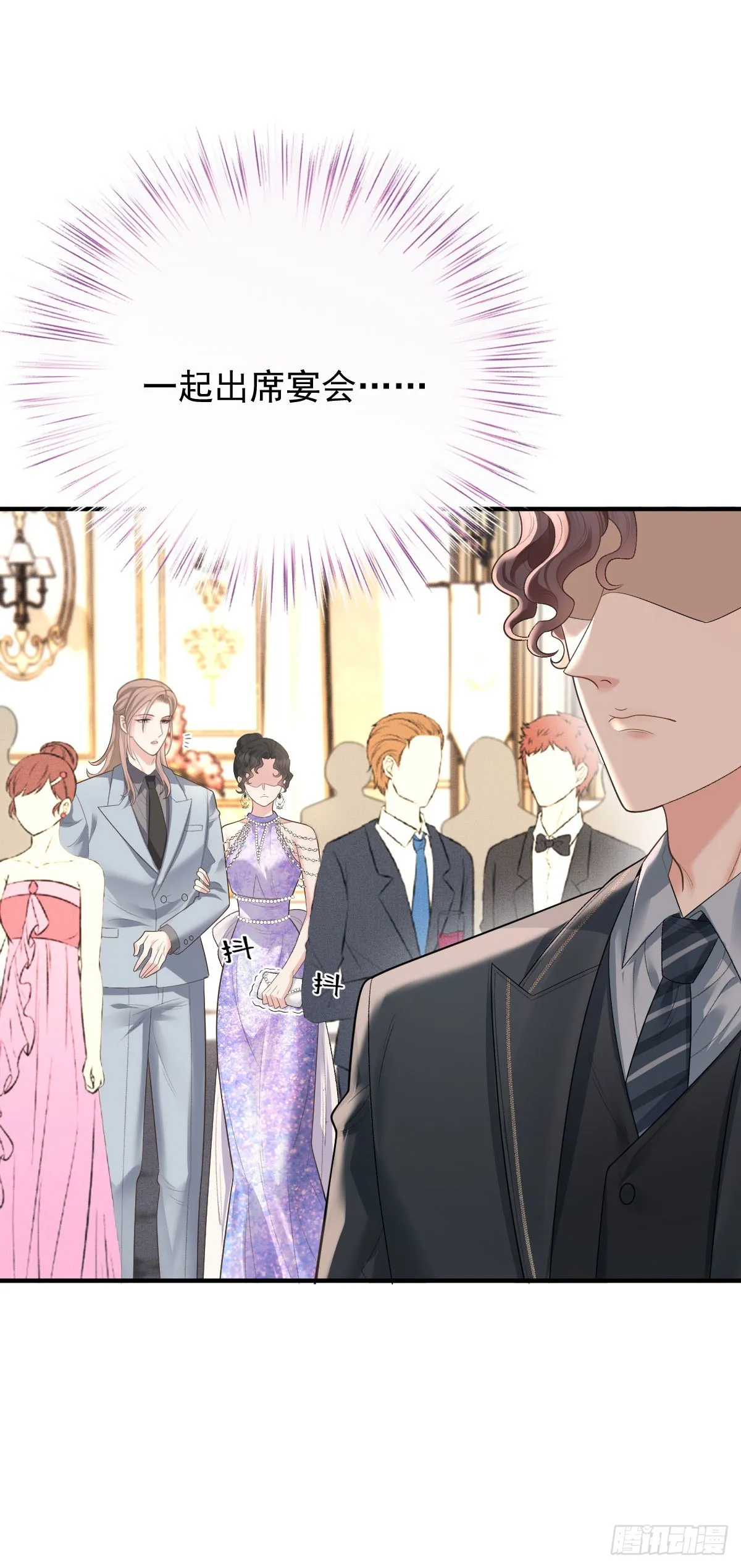 第59话 一出猴戏25