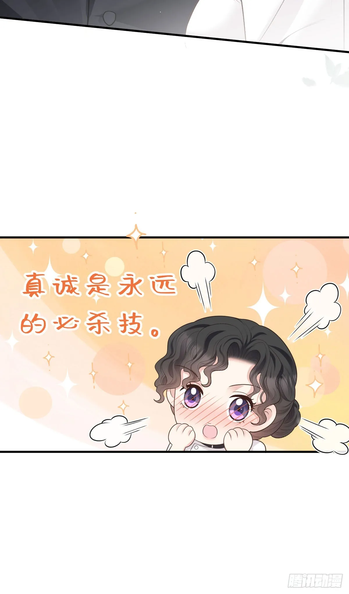 第48话 来找你呀23