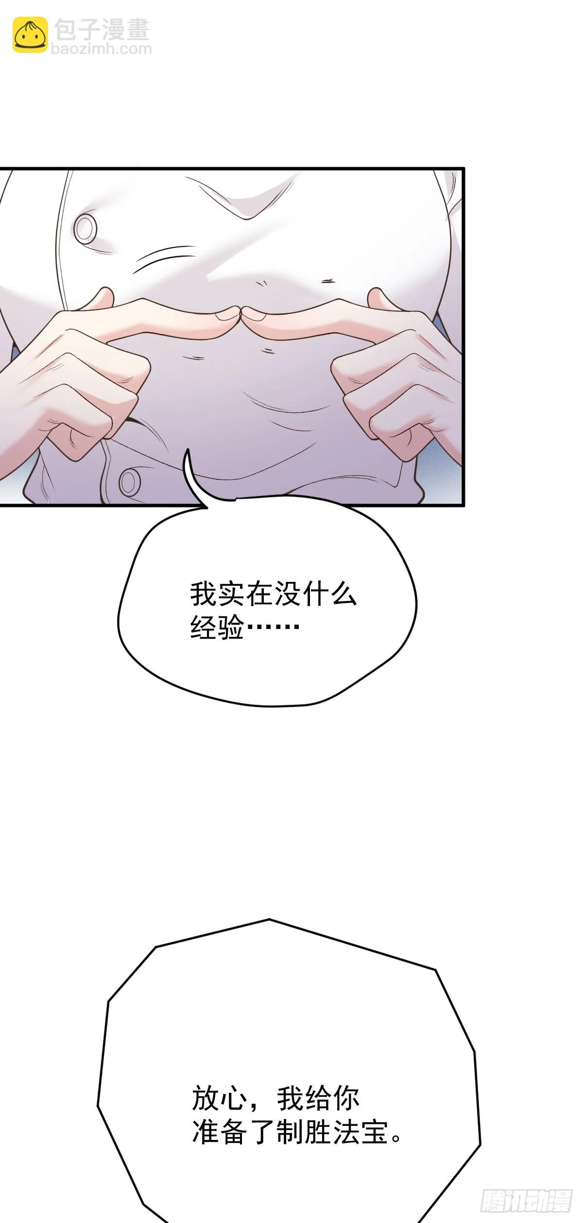 第53话 视频29