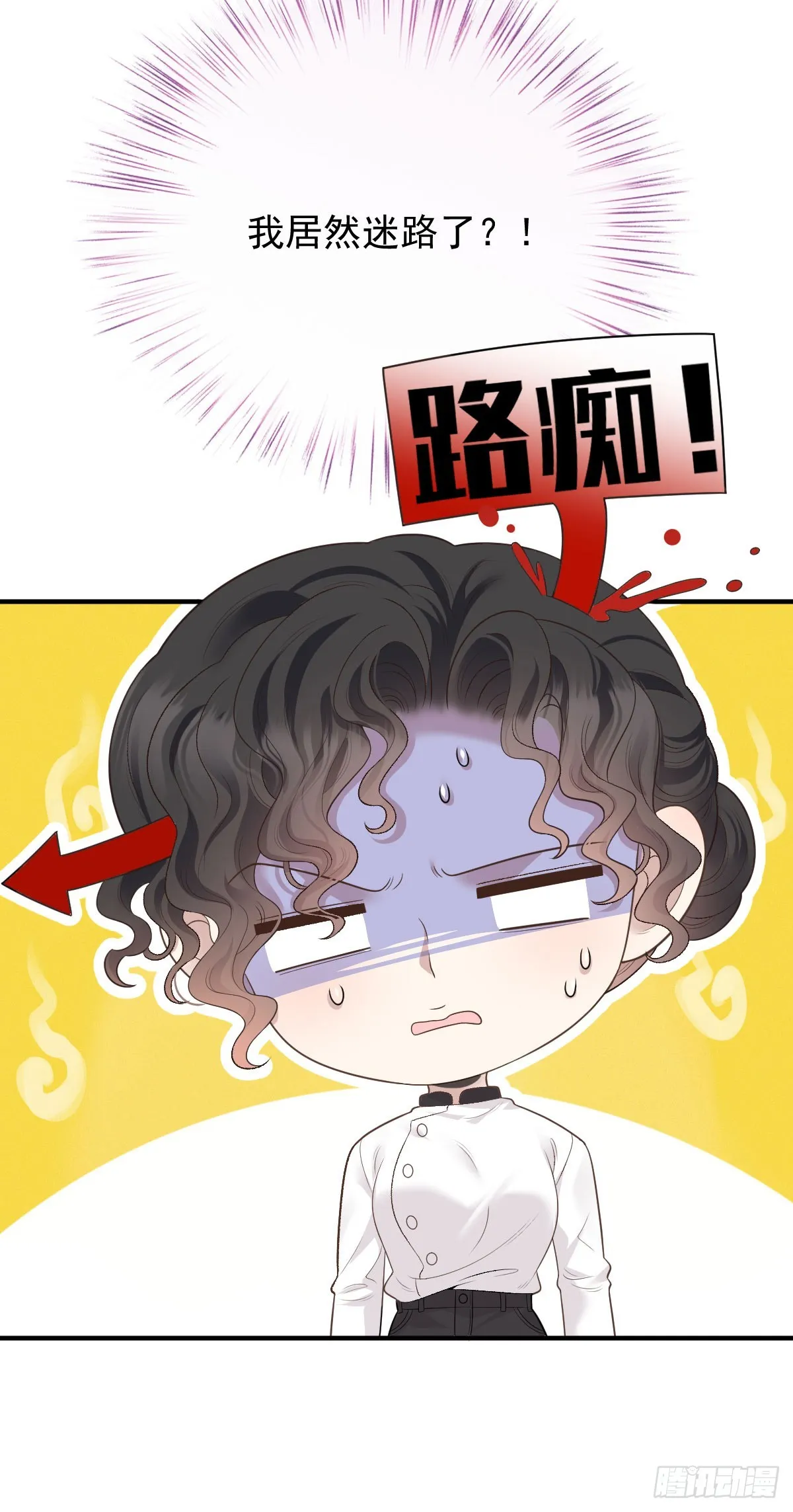 第47话 顾家的地下室17