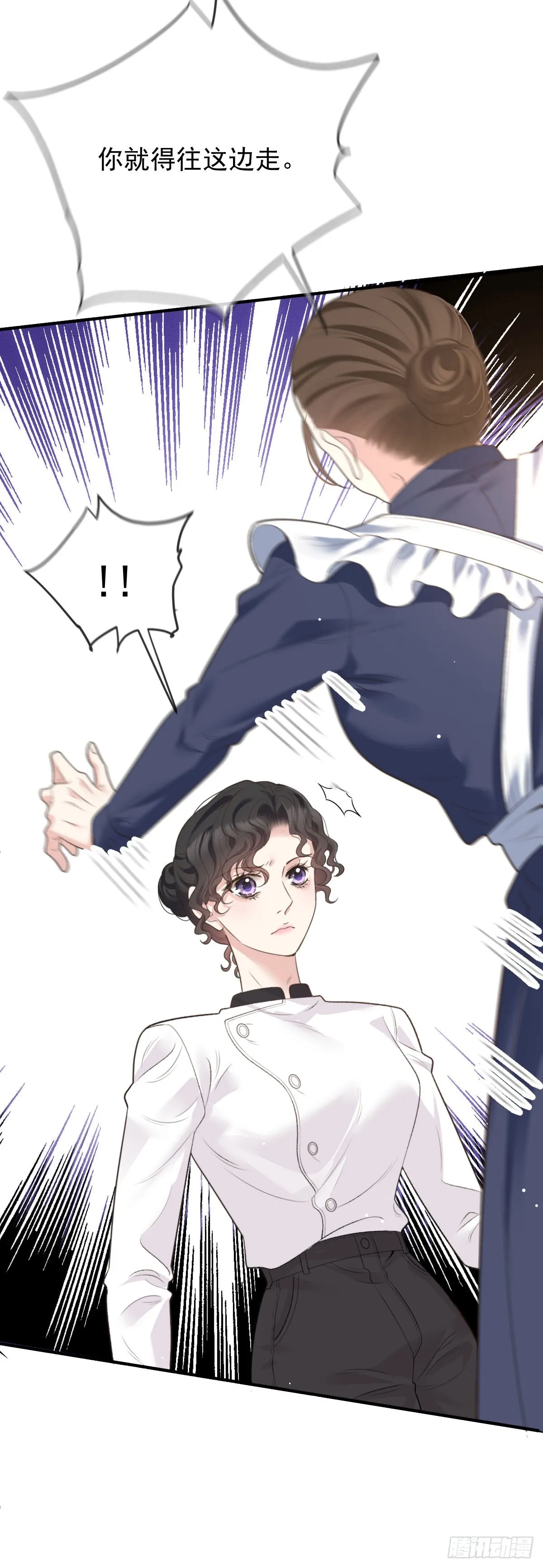 第47话 顾家的地下室7