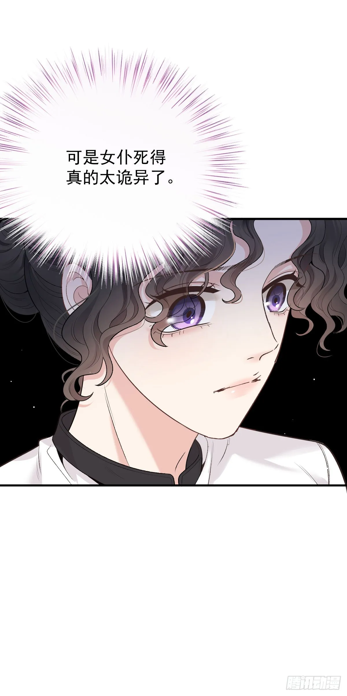 第49话 命案9