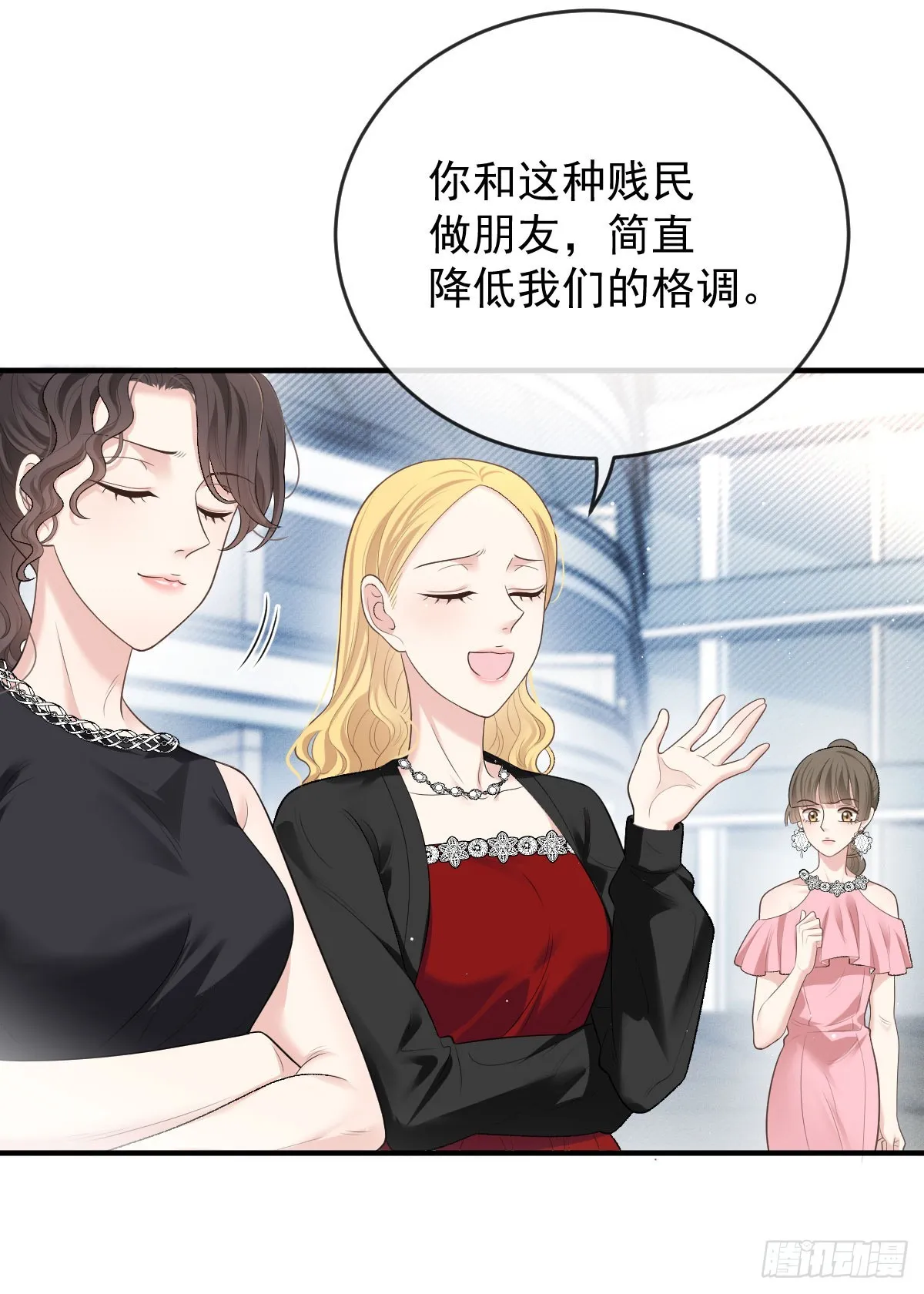 第48话 来找你呀32