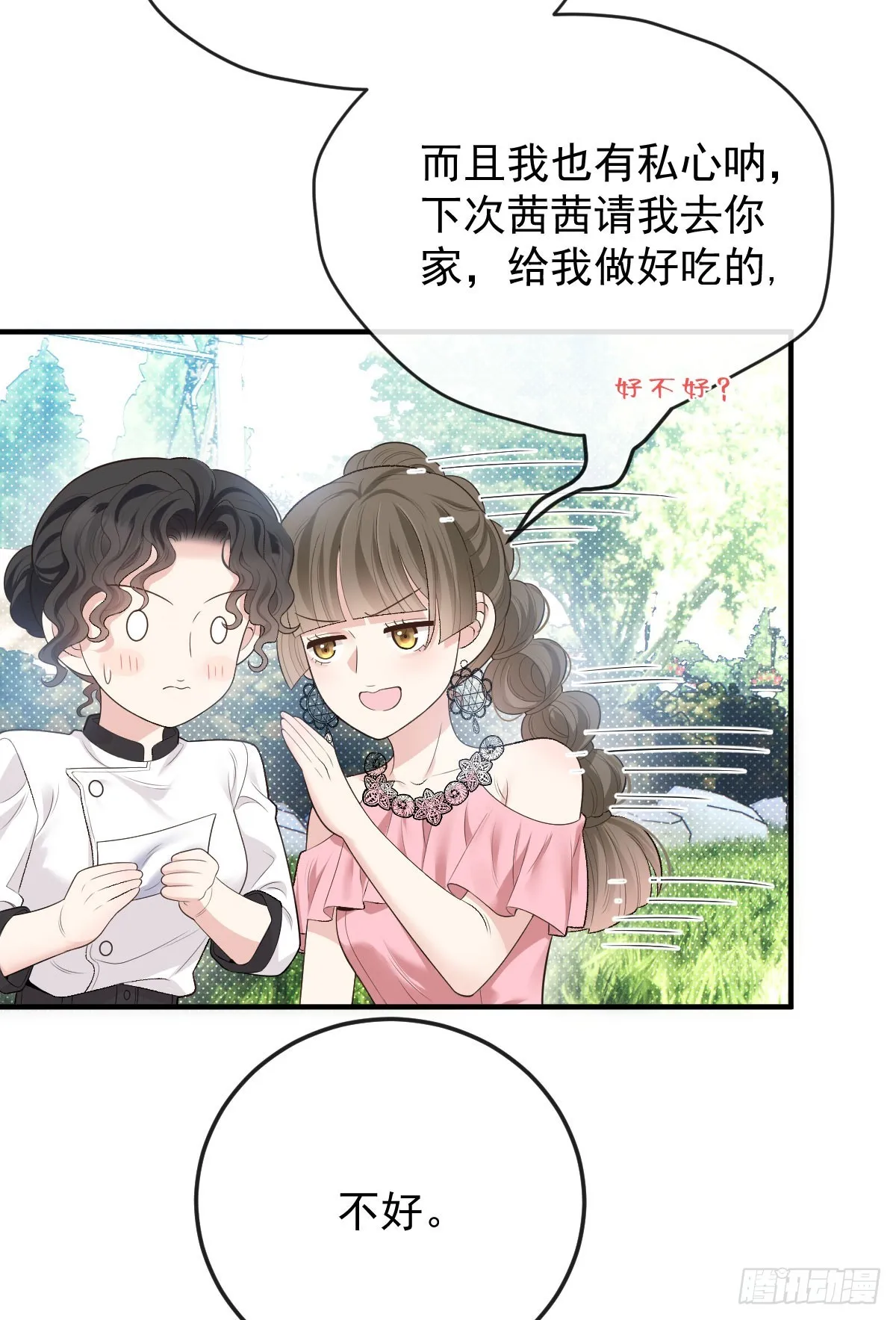 第49话 命案19
