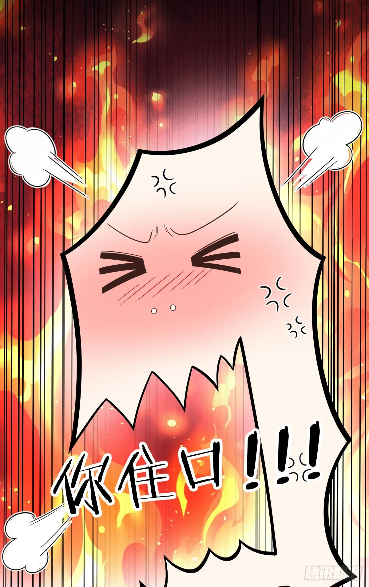第59话 一出猴戏35