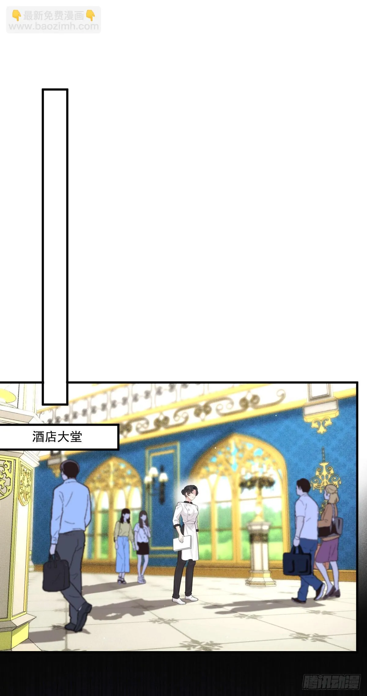 第57话 痛恨欺骗12