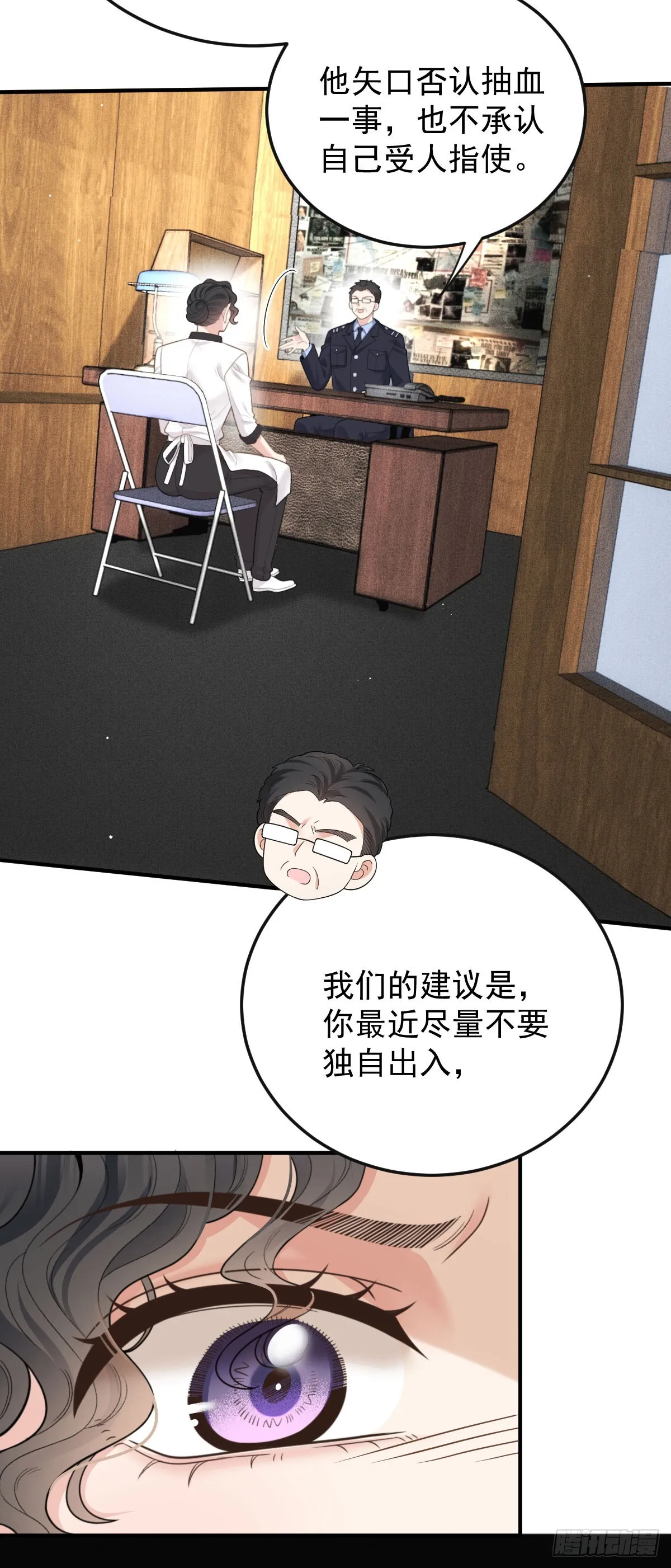 第57话 痛恨欺骗18