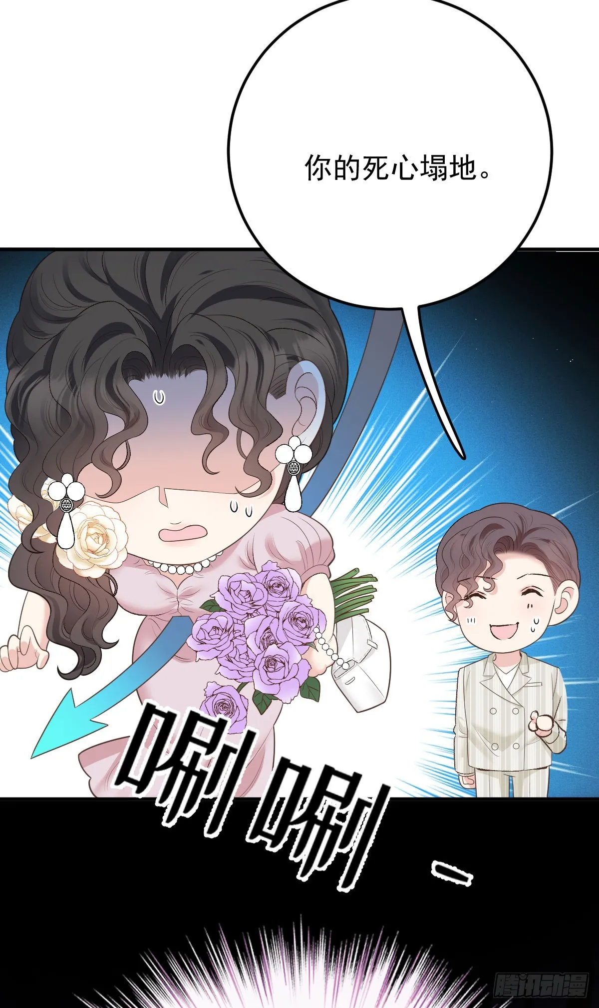 第51话 我迷失了35