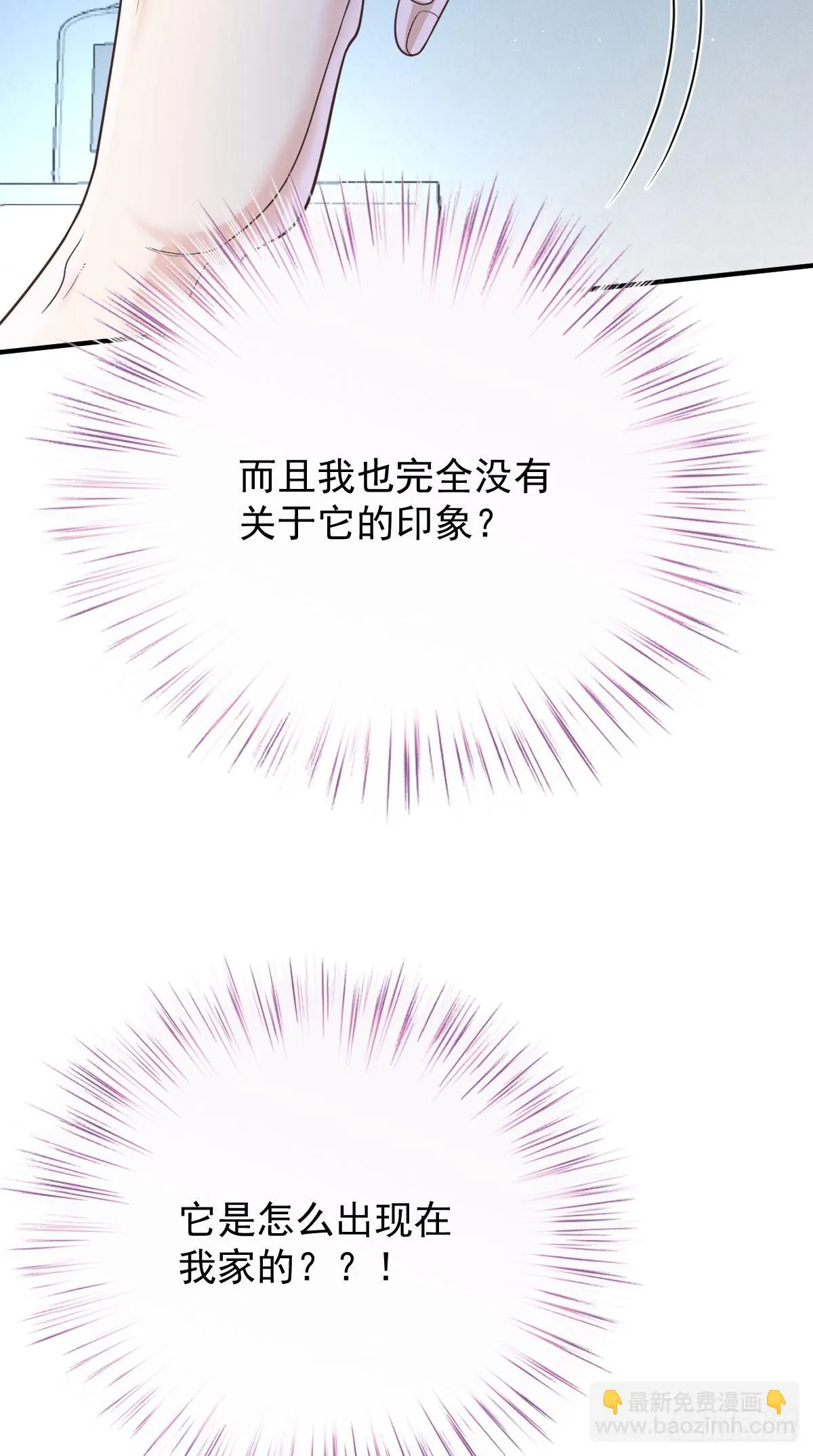 第54话 视频的秘密21