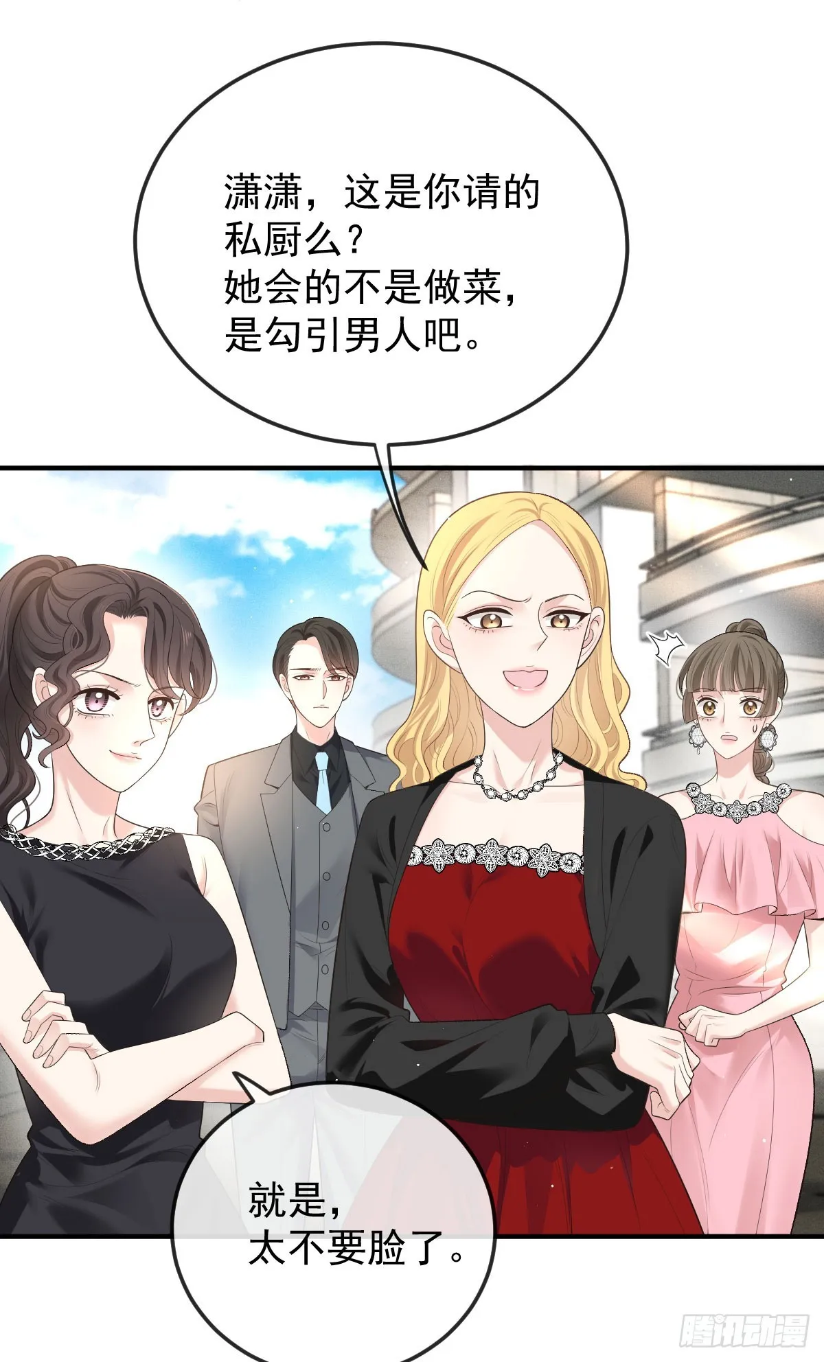 第48话 来找你呀30