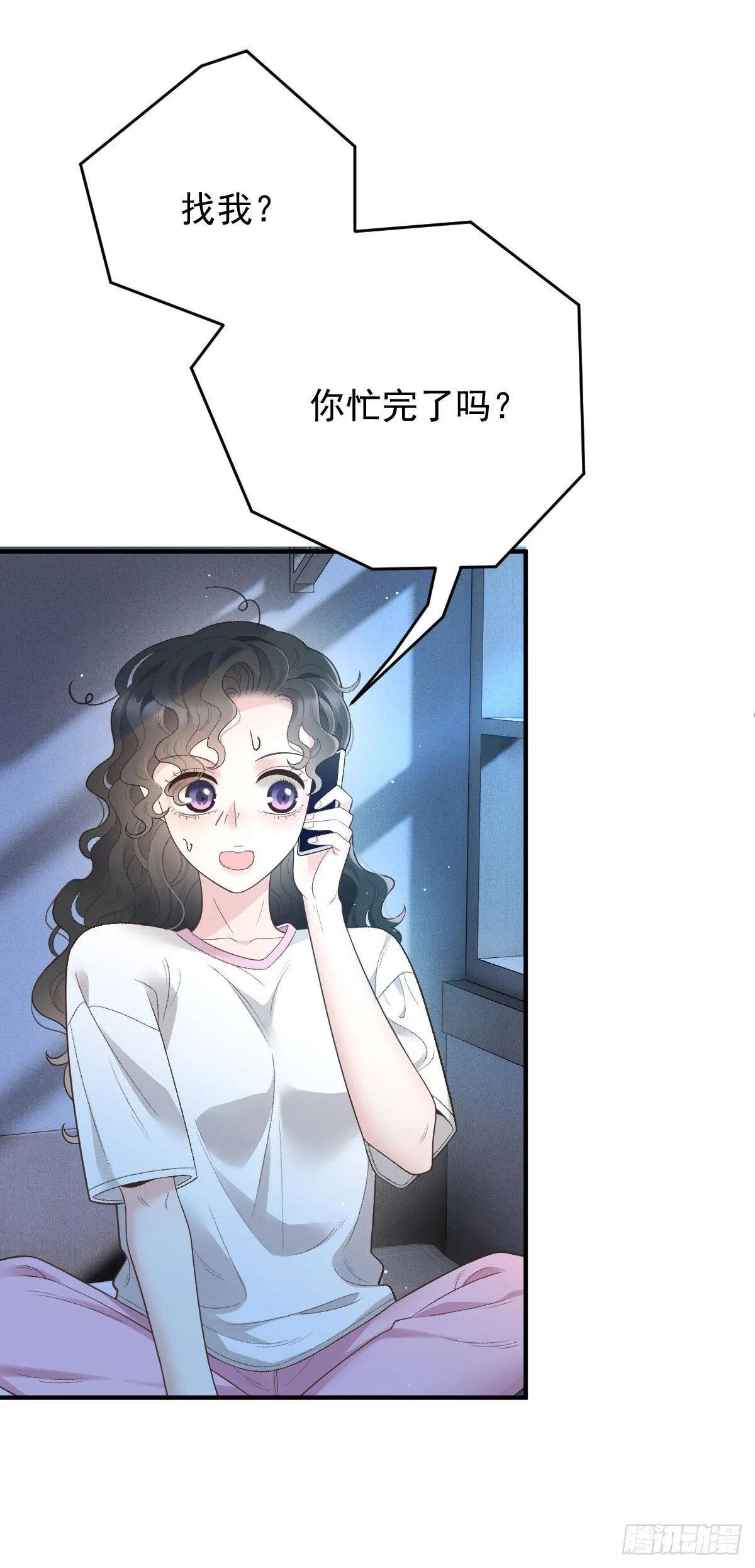 第54话 视频的秘密37