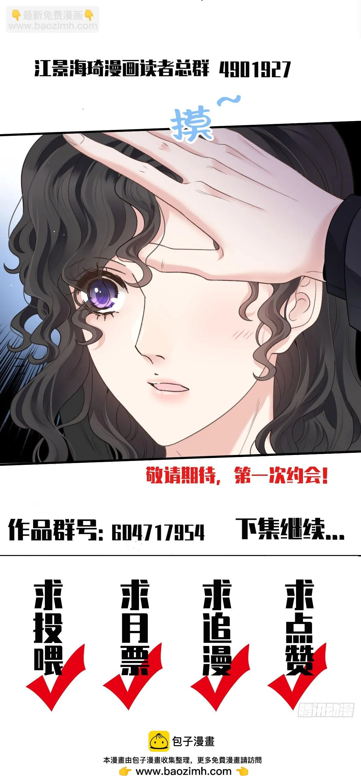 第49话 命案29