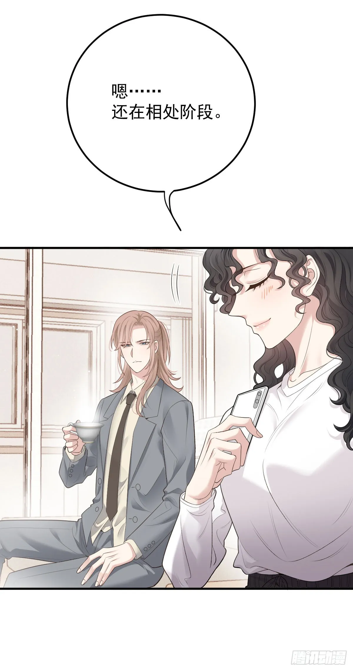 第51话 我迷失了2