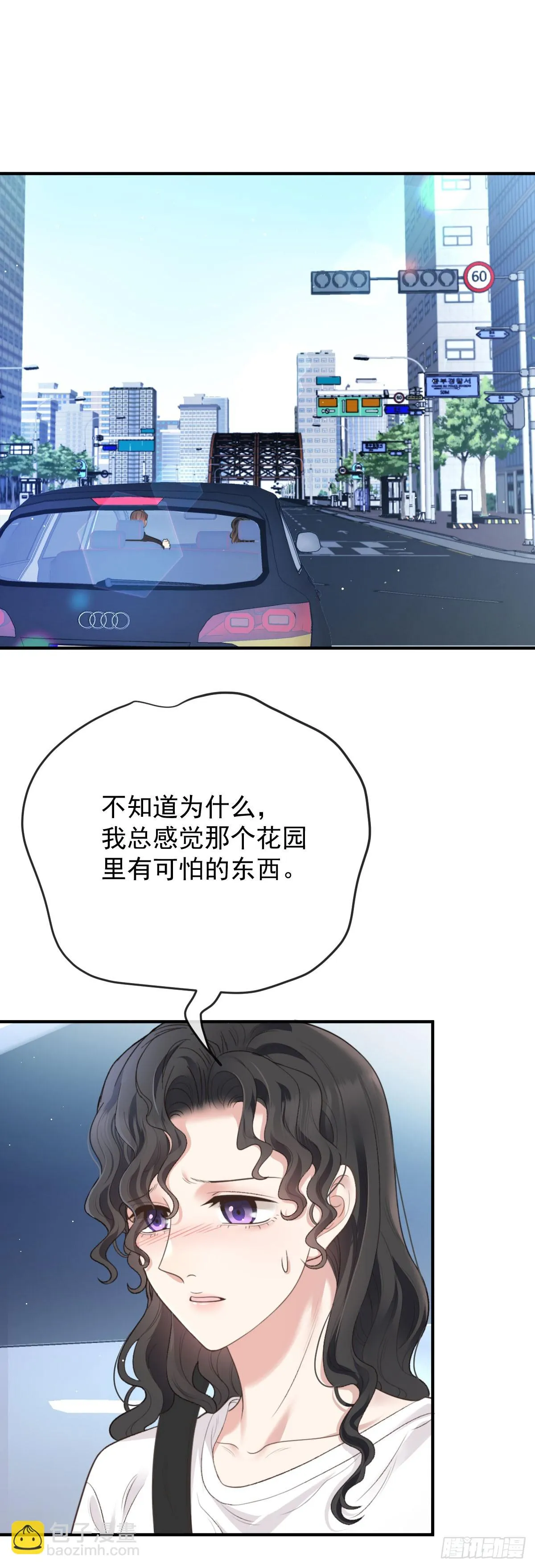 第49话 命案23