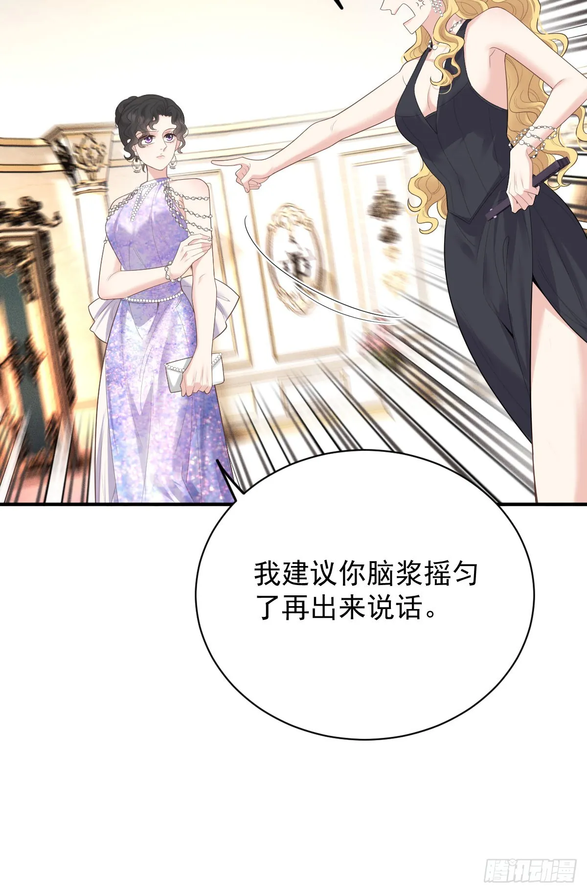 第59话 一出猴戏33