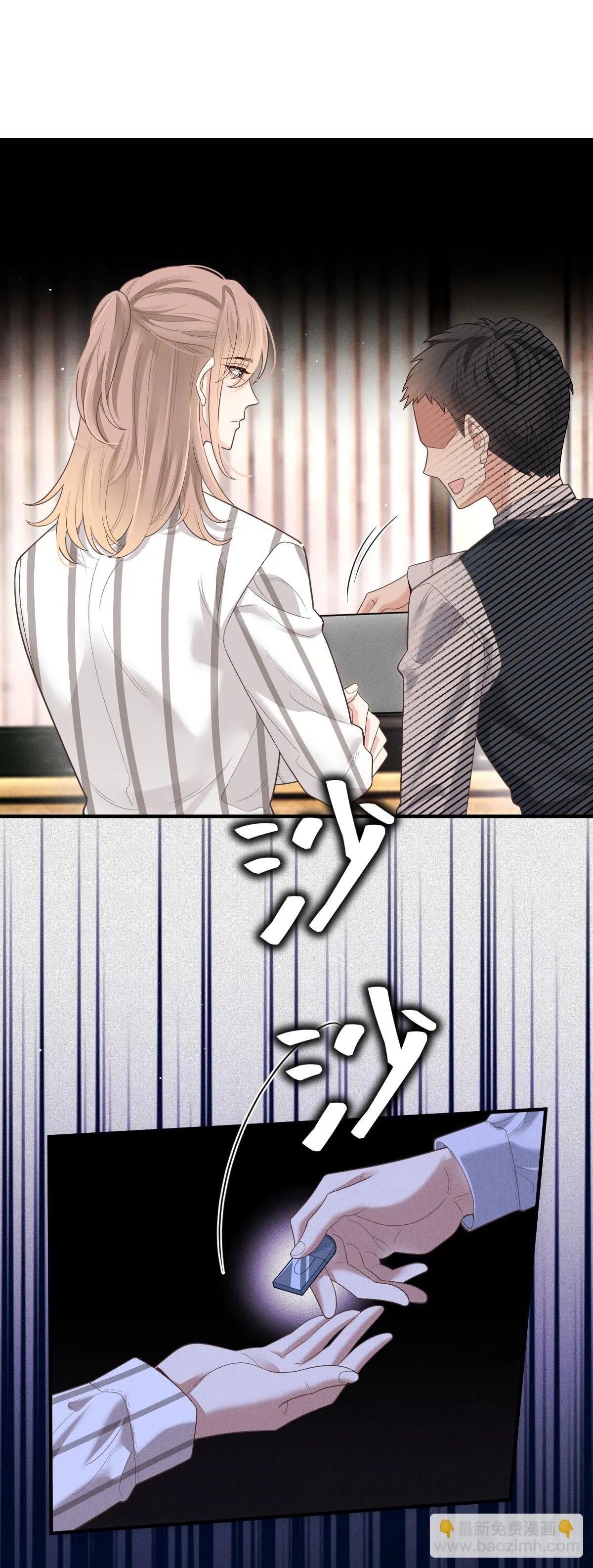 第57话 痛恨欺骗25