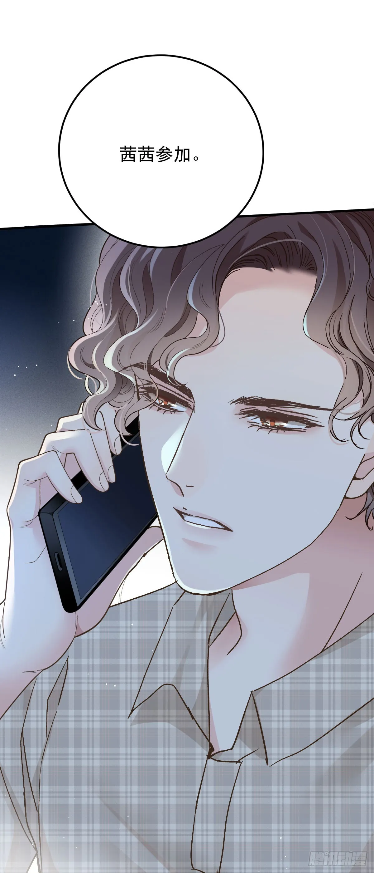 第54话 视频的秘密28