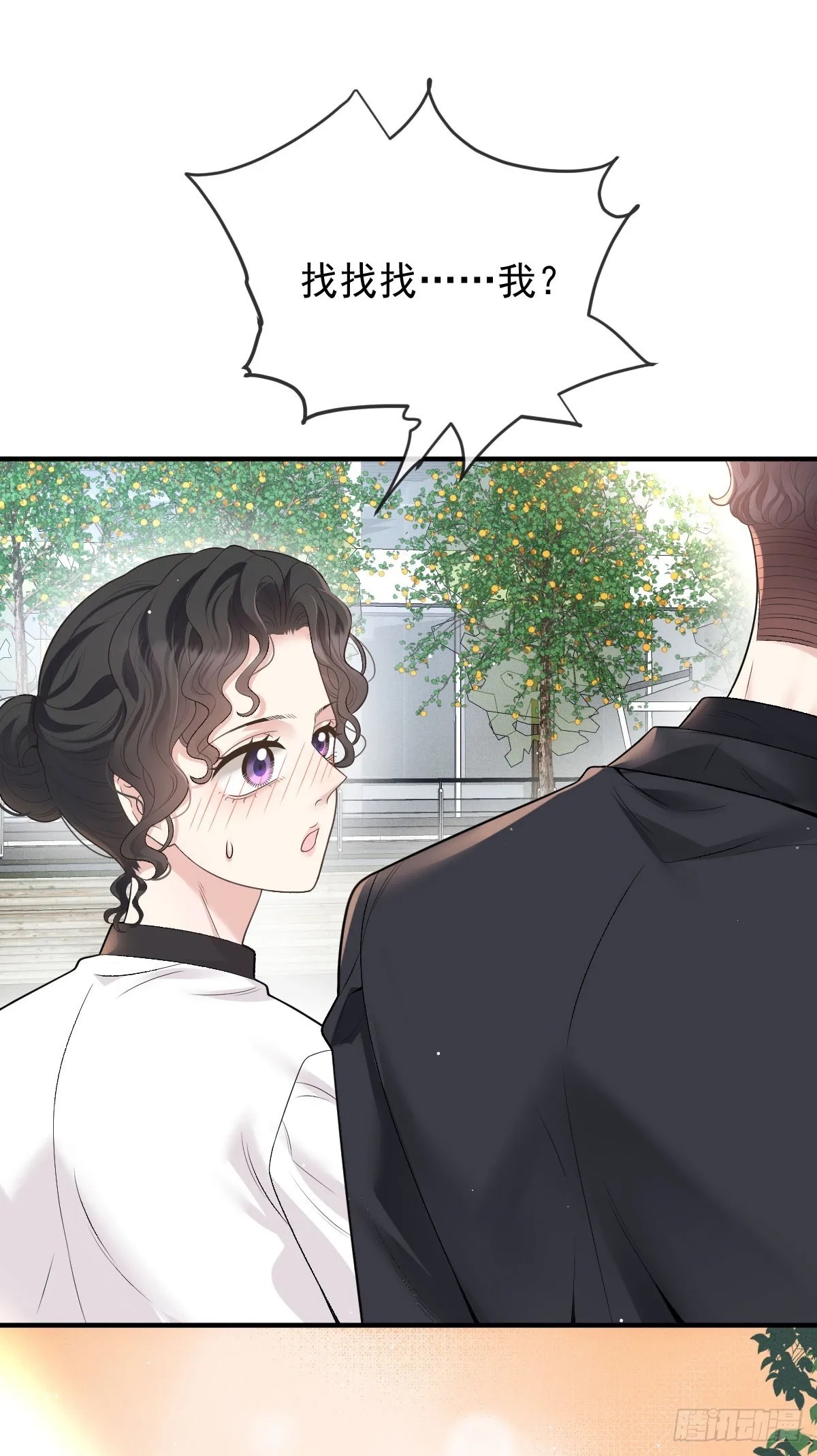 第48话 来找你呀21