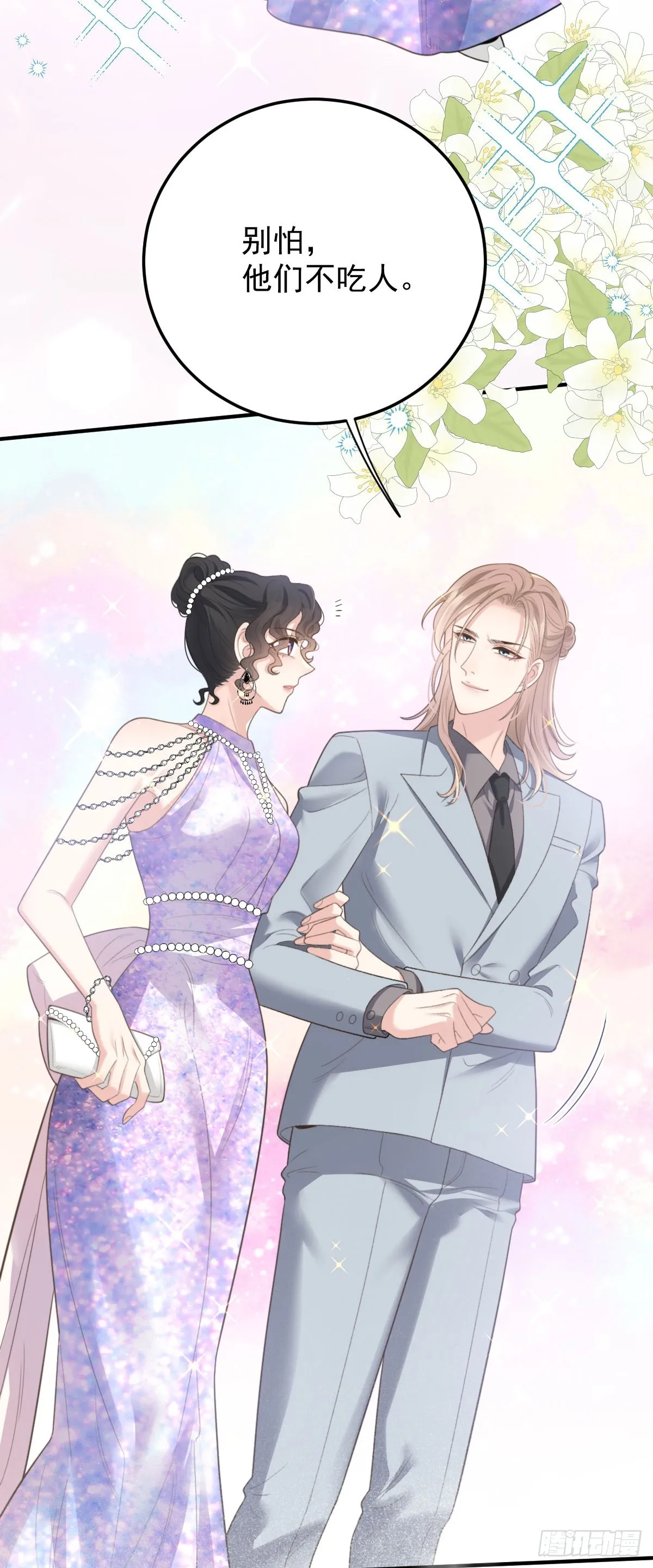 第59话 一出猴戏5