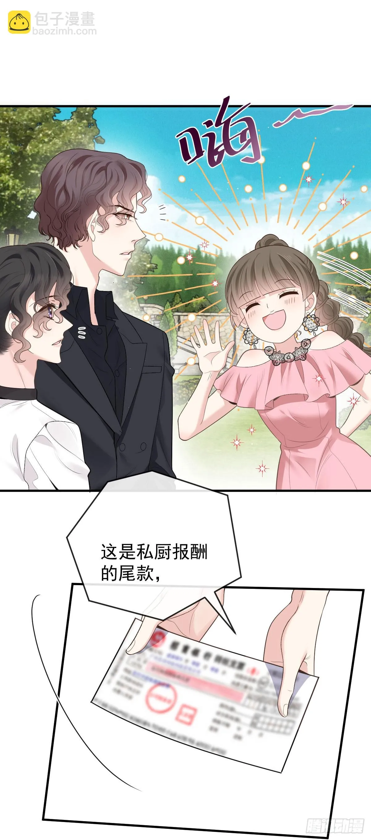 第49话 命案15