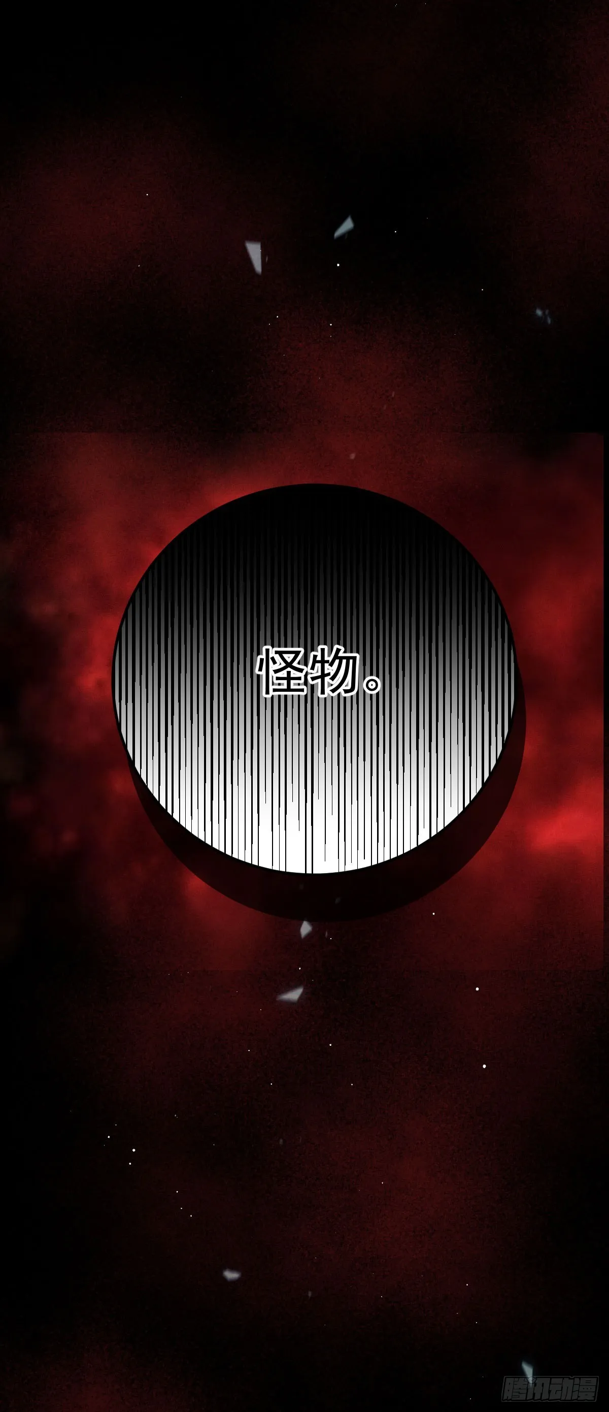 第58话 做我女伴15