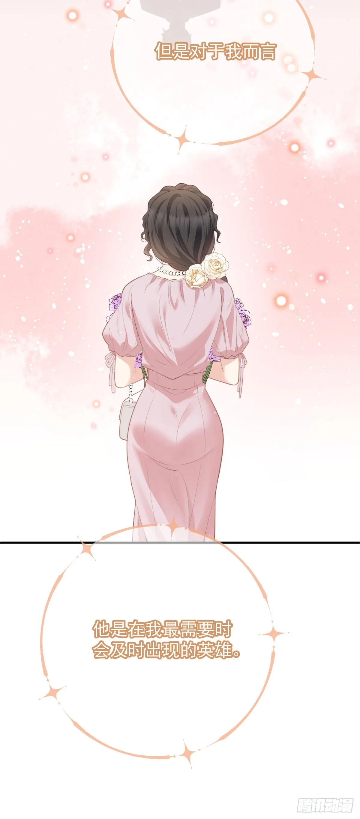 第51话 我迷失了29