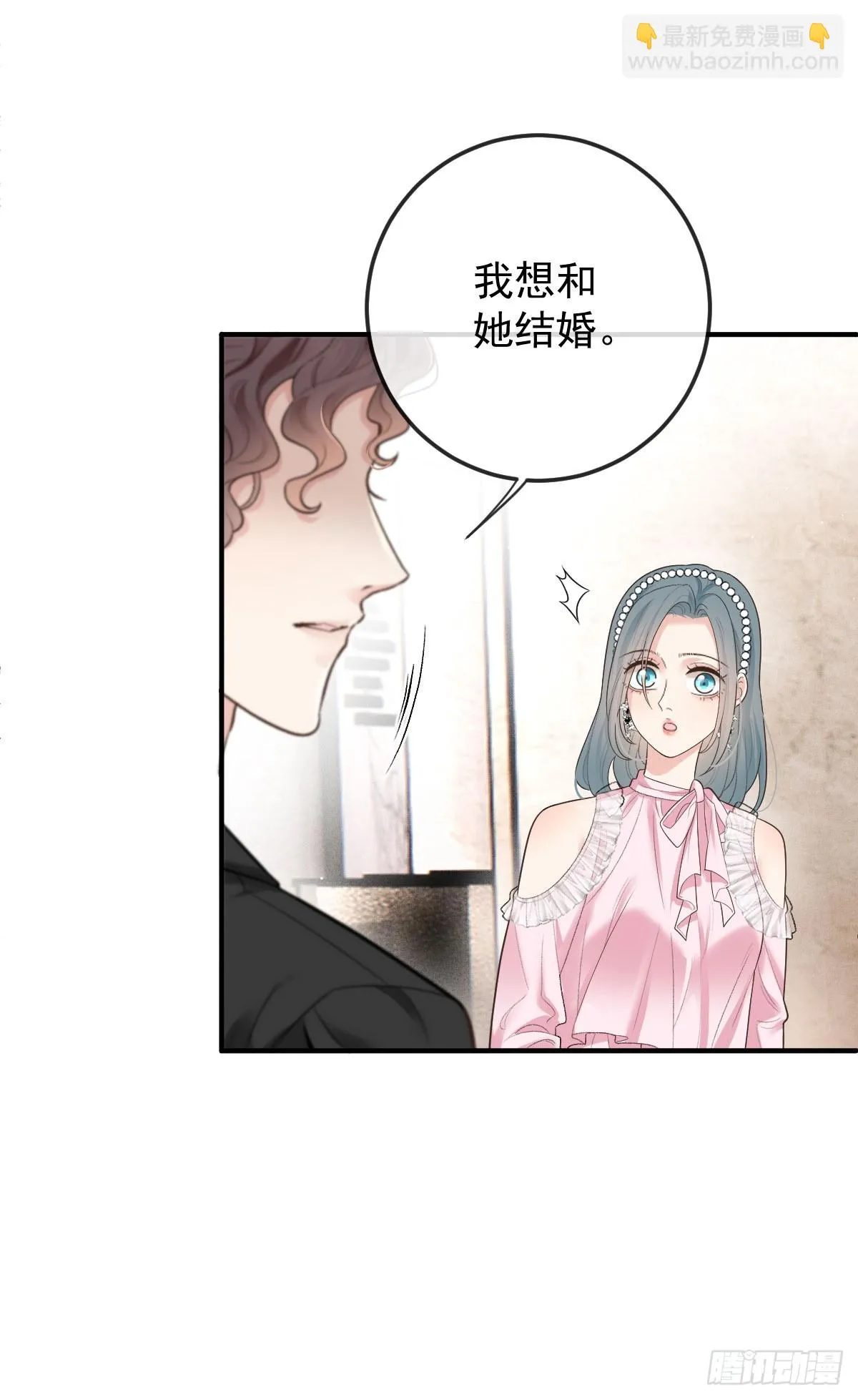 第56话 前未婚妻32