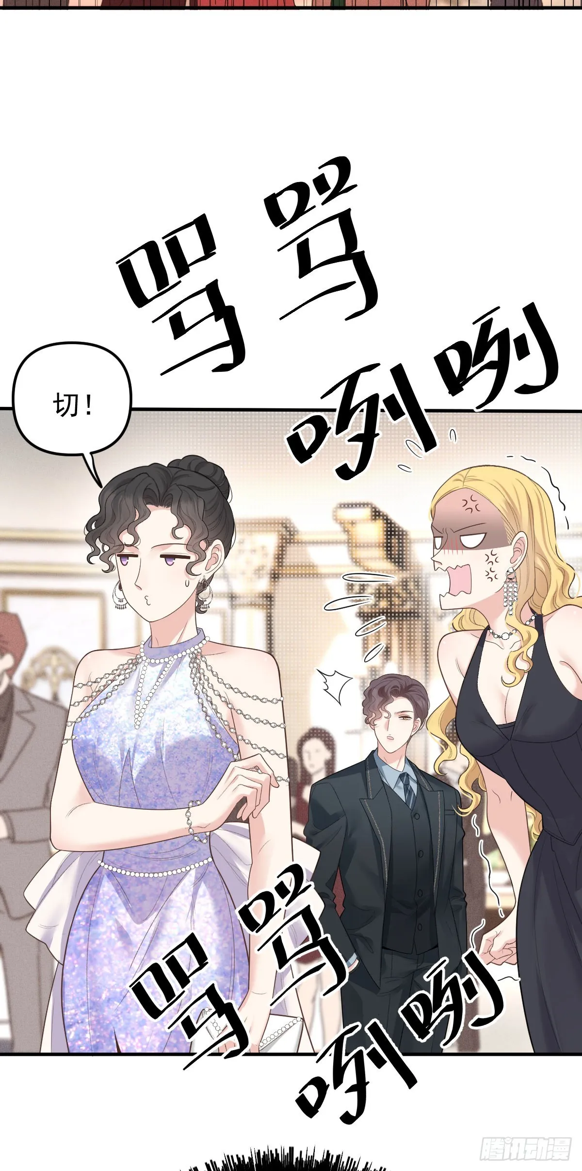 第59话 一出猴戏37