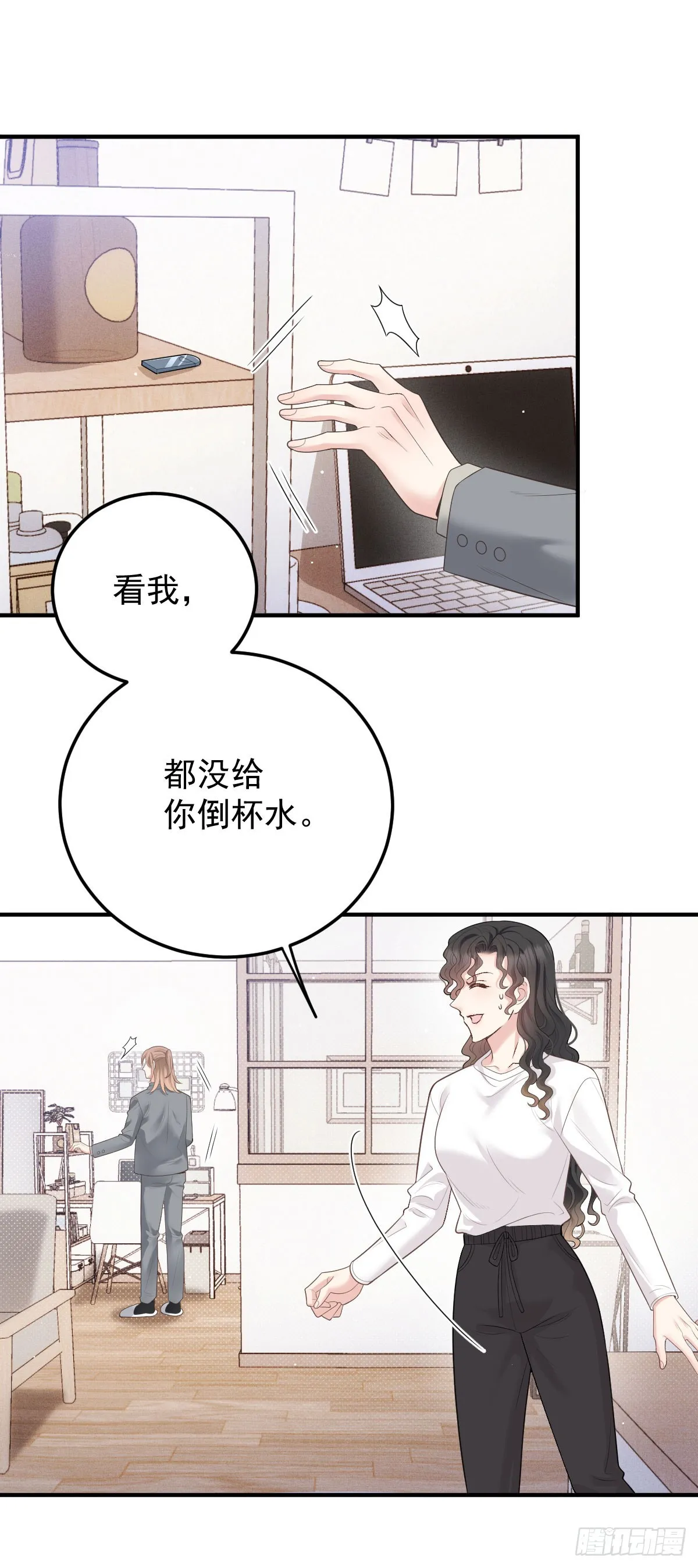 第50话 另有目的27
