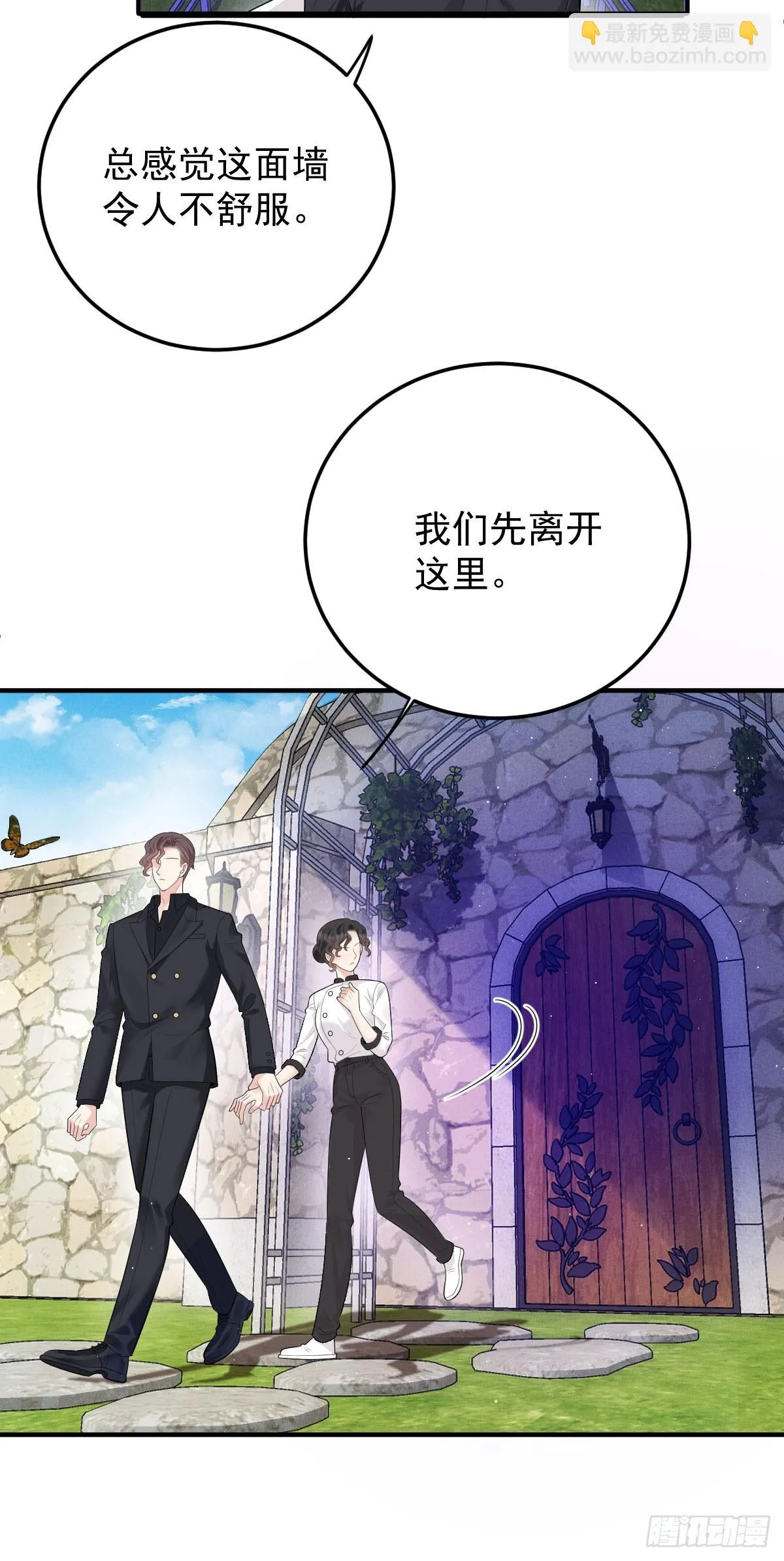 第48话 来找你呀14