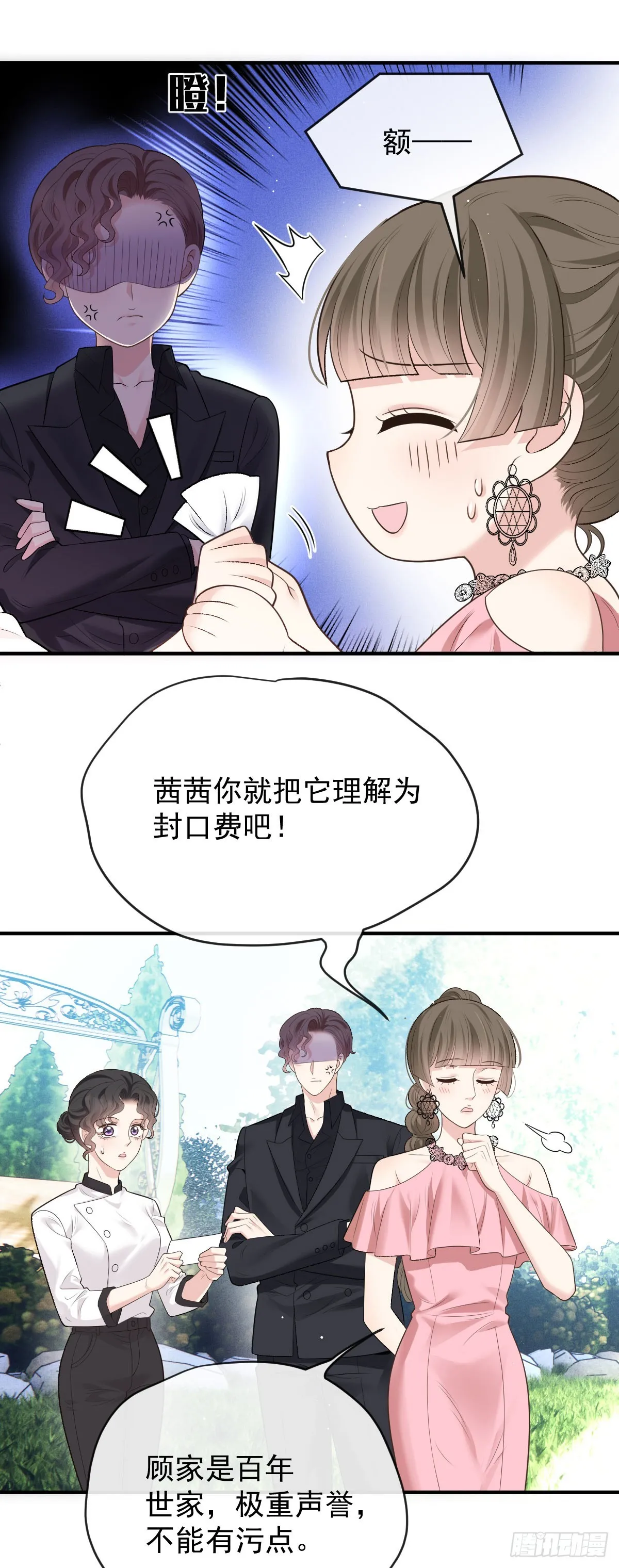 第49话 命案18