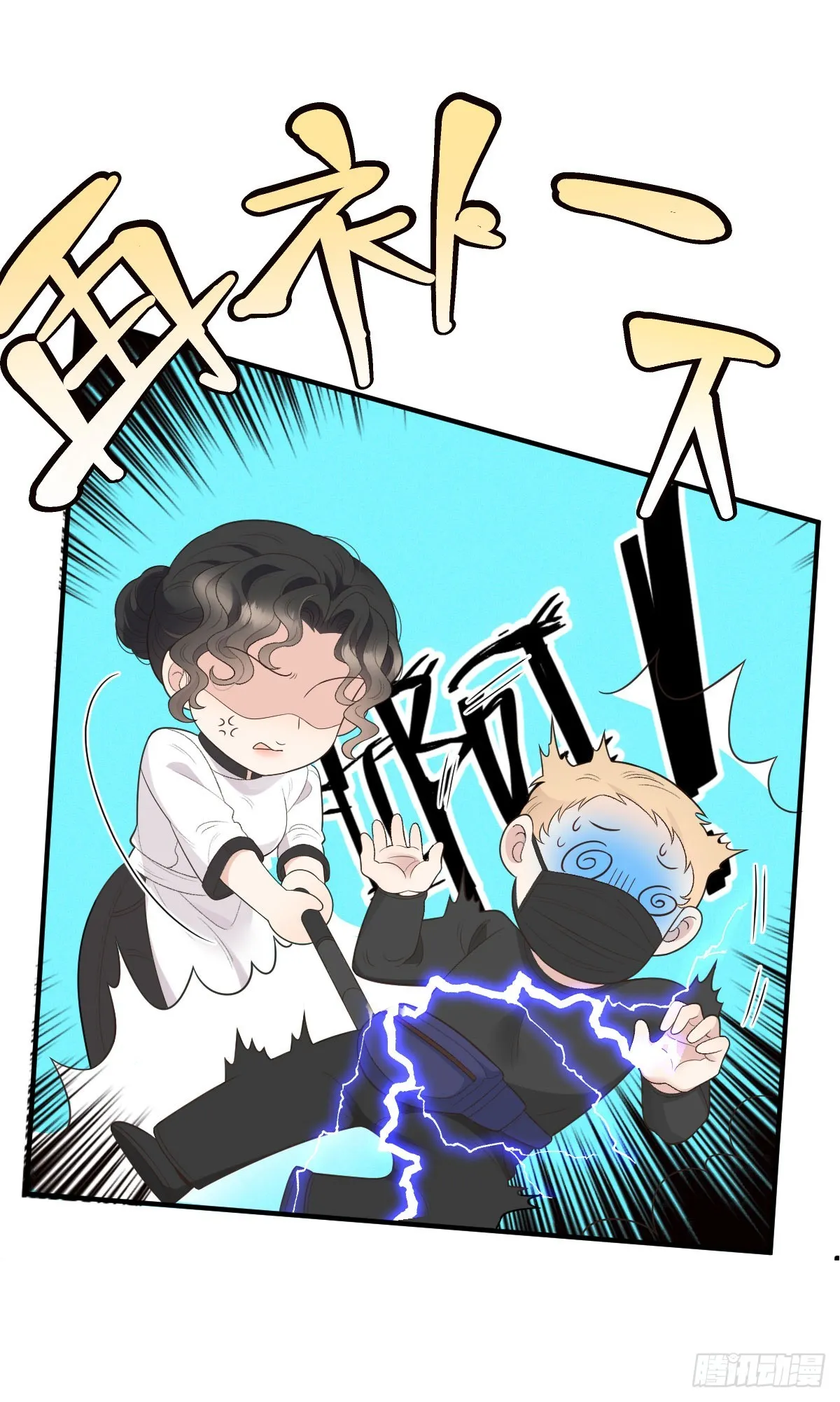 第55话 再遇偷袭21