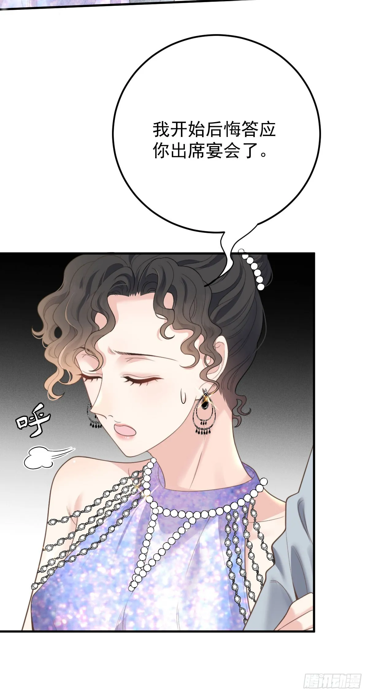 第59话 一出猴戏6