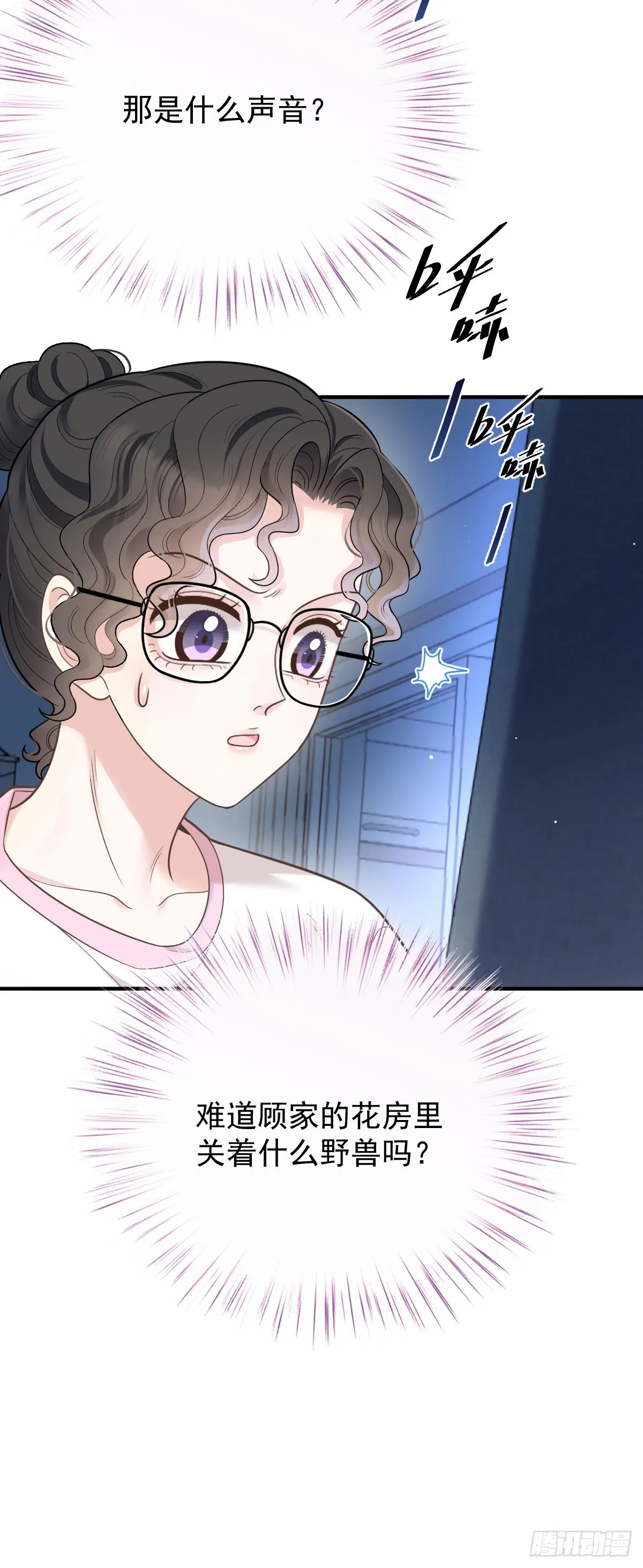 第54话 视频的秘密10